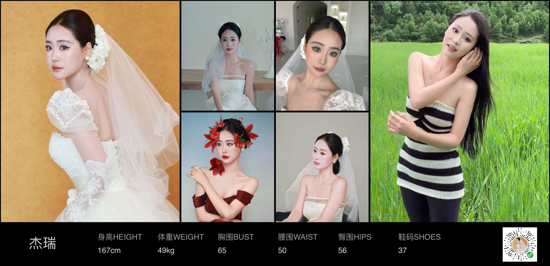 美影云