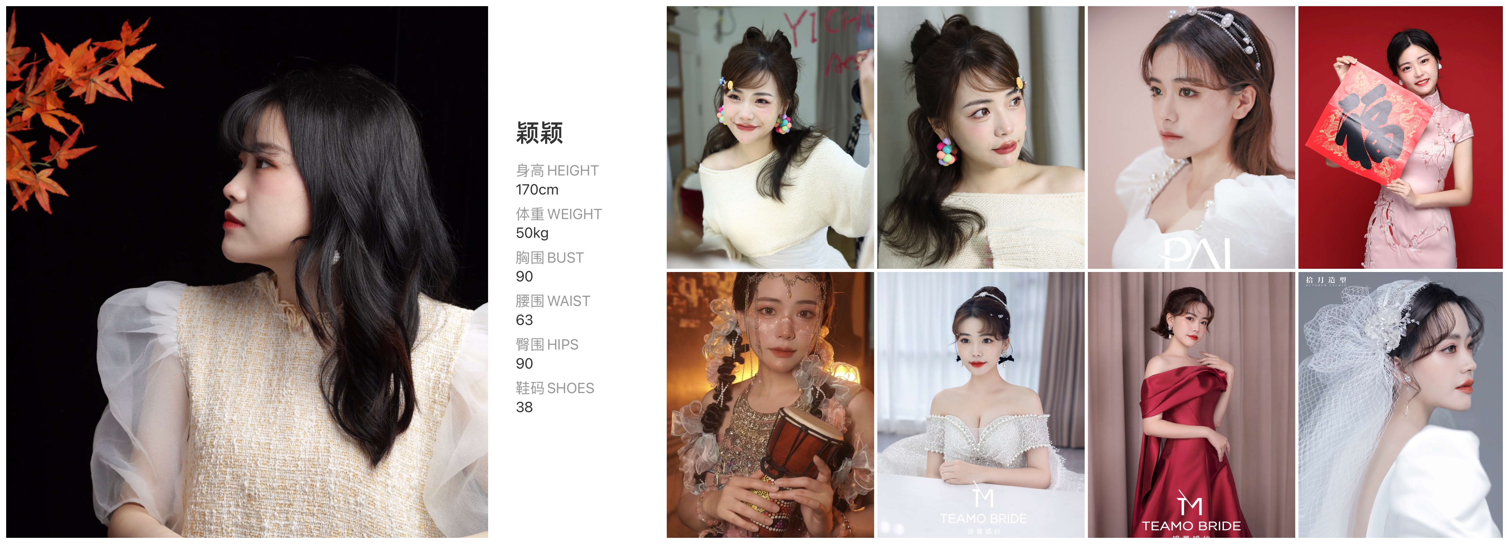 美影云
