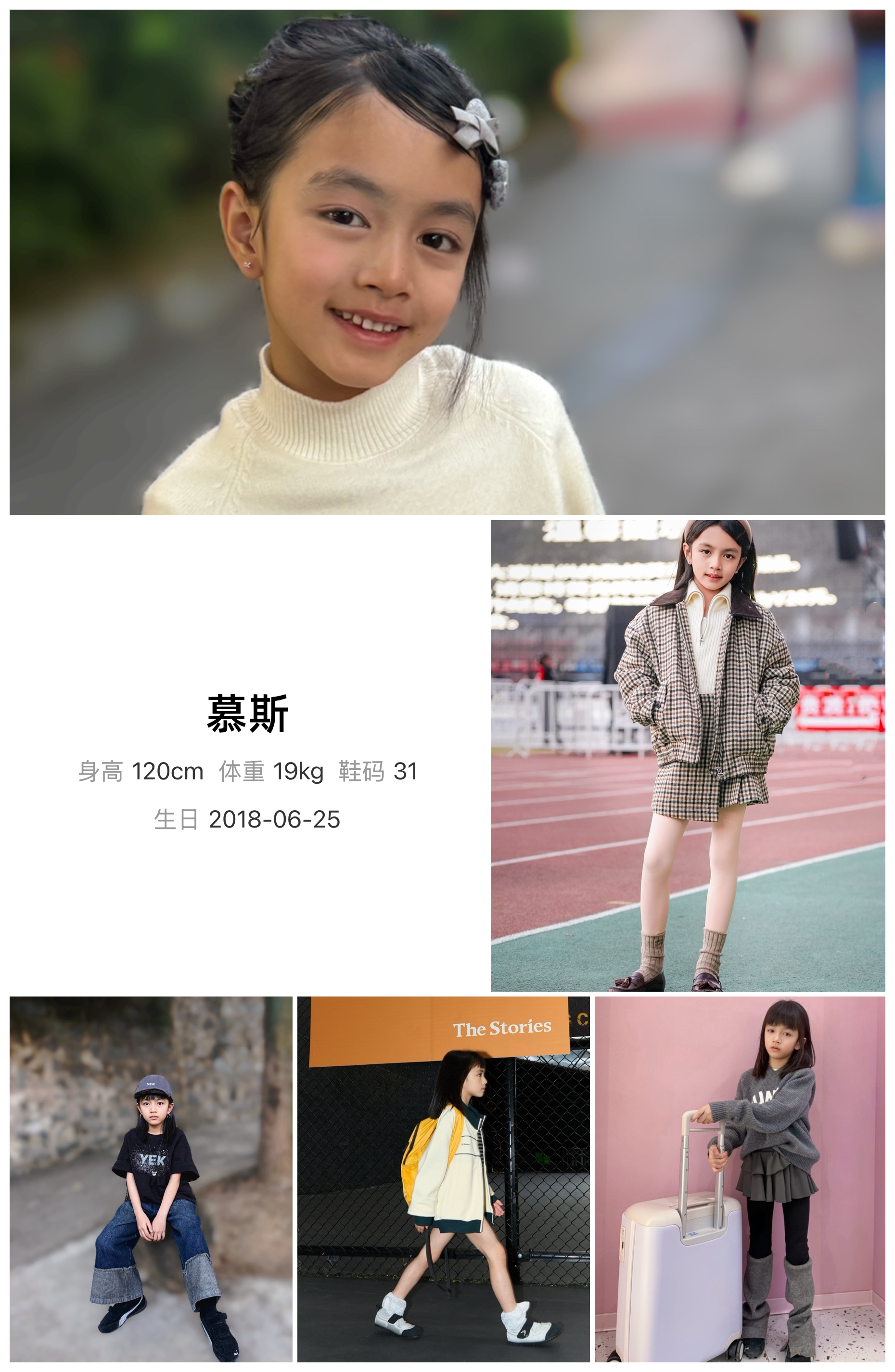 模卡