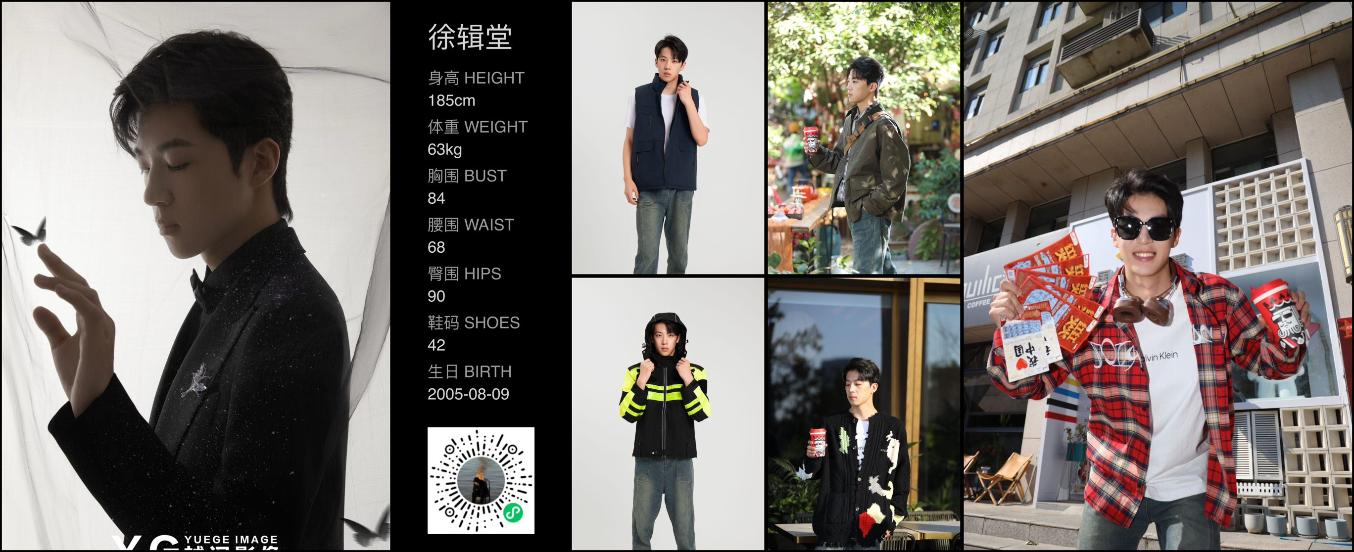 模卡