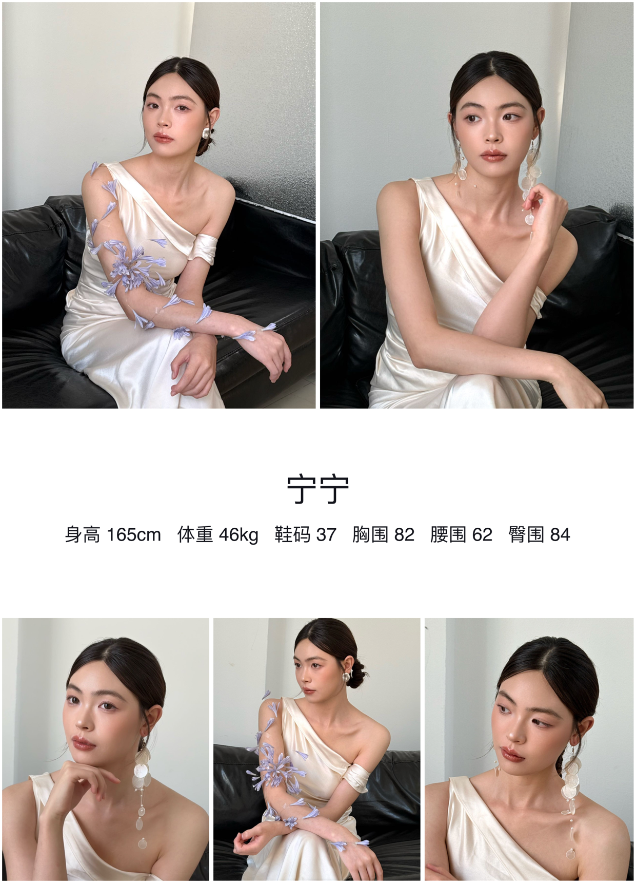 美影云