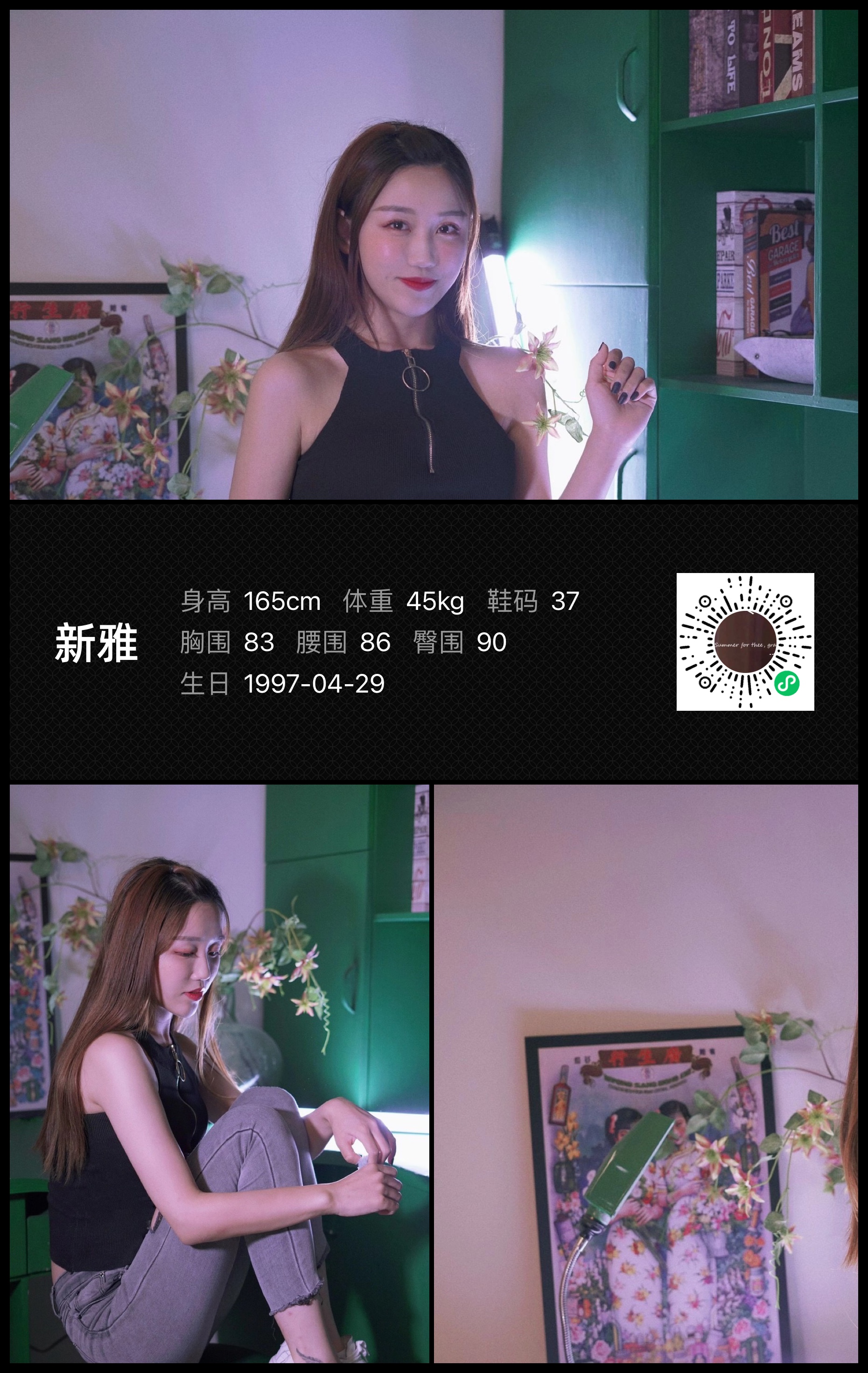 模卡