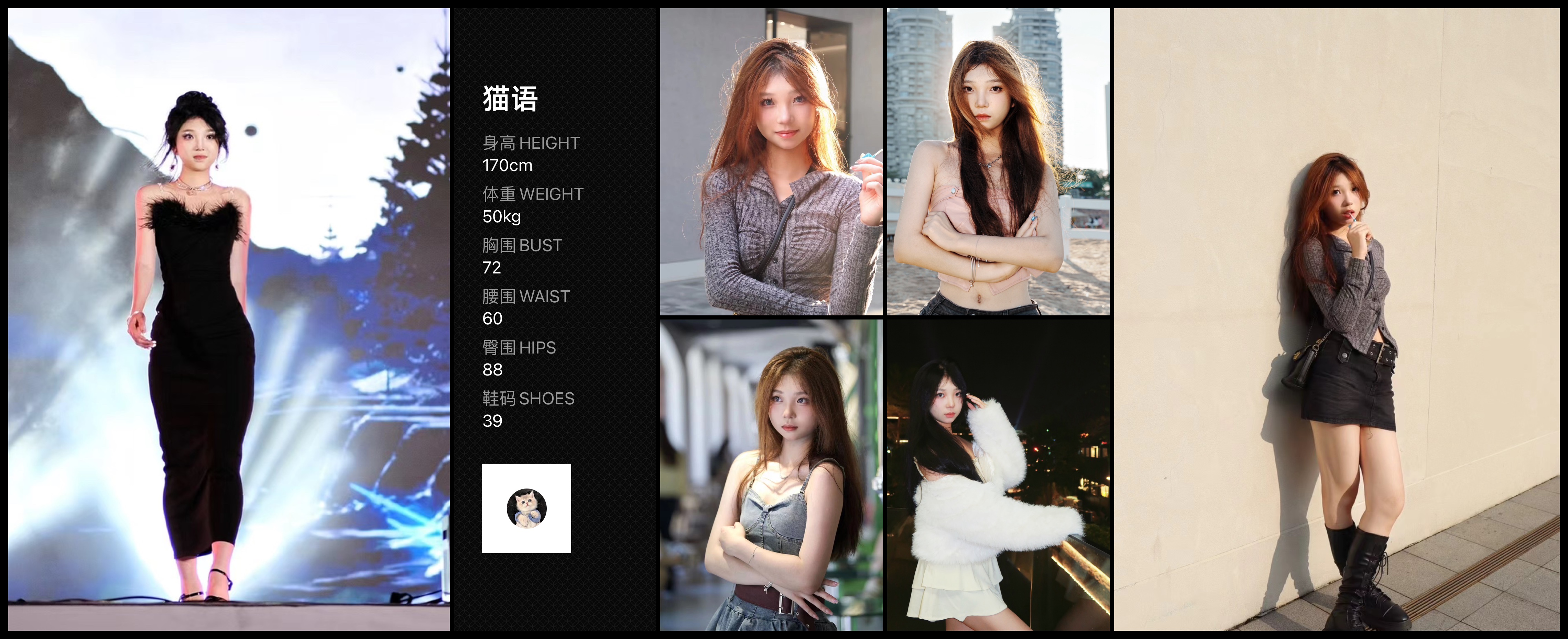 模卡