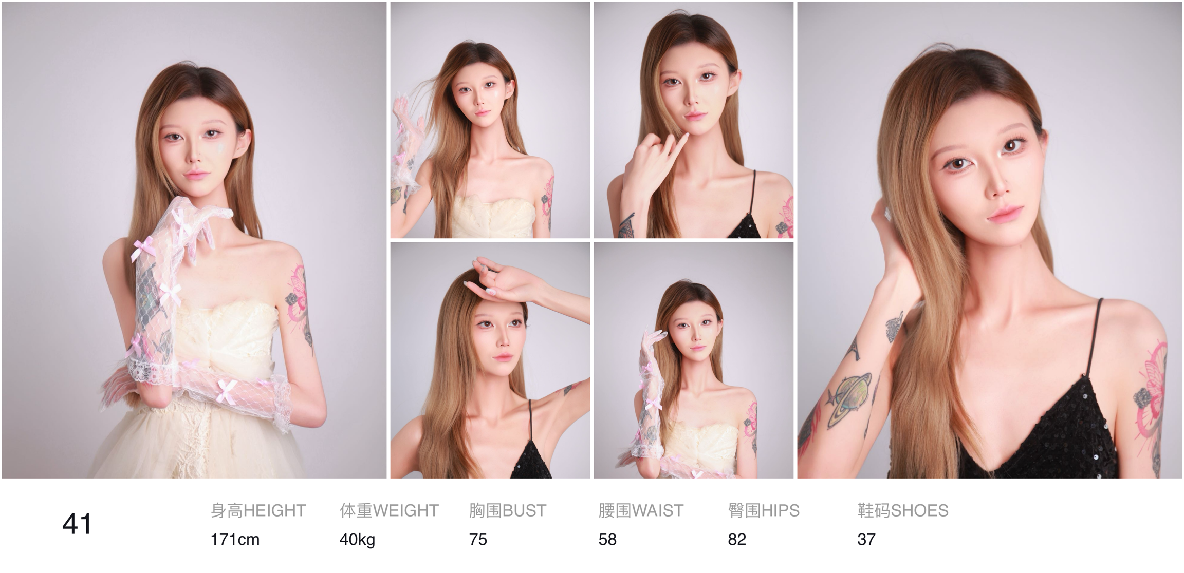 美影云