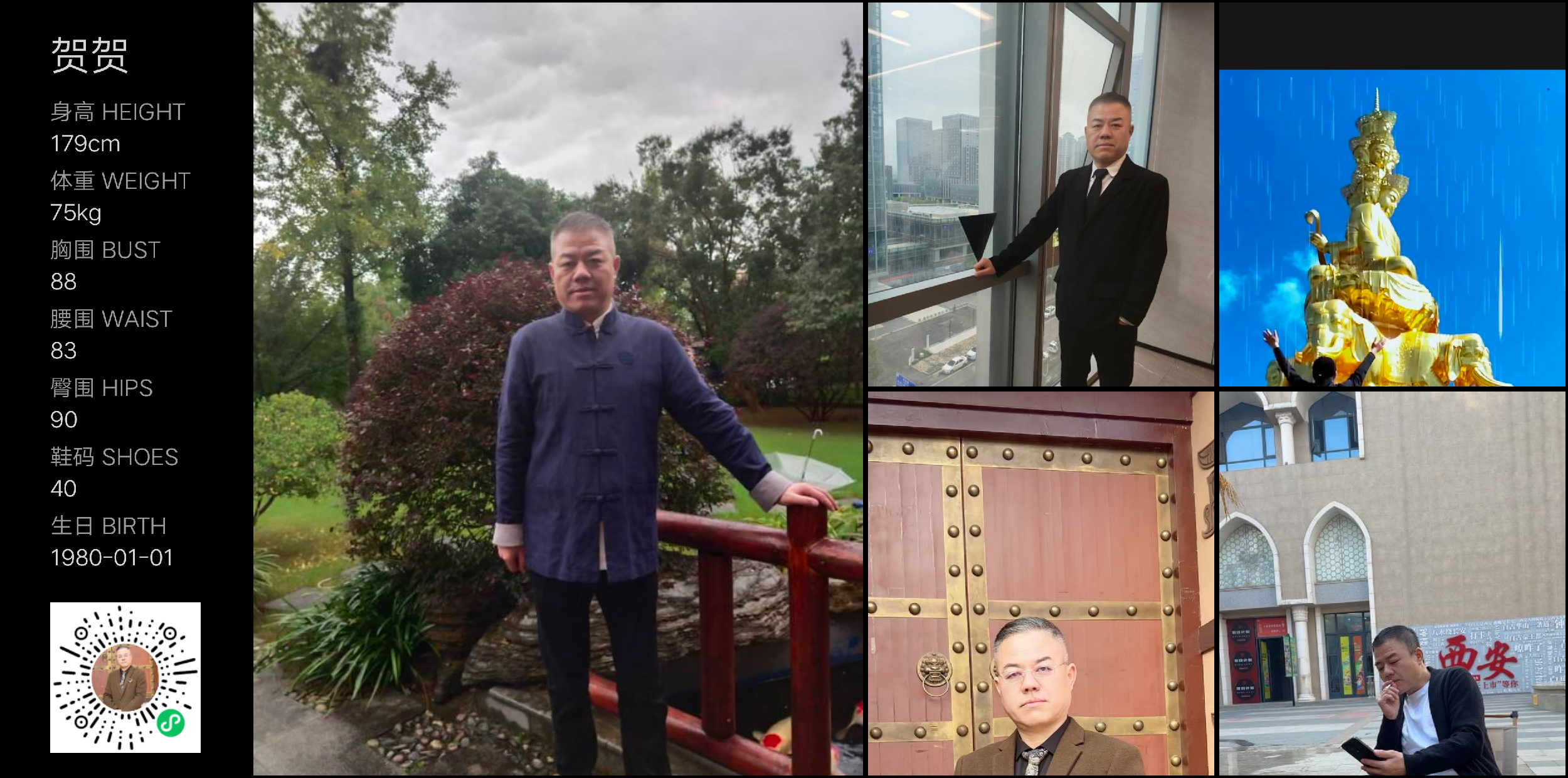 模卡