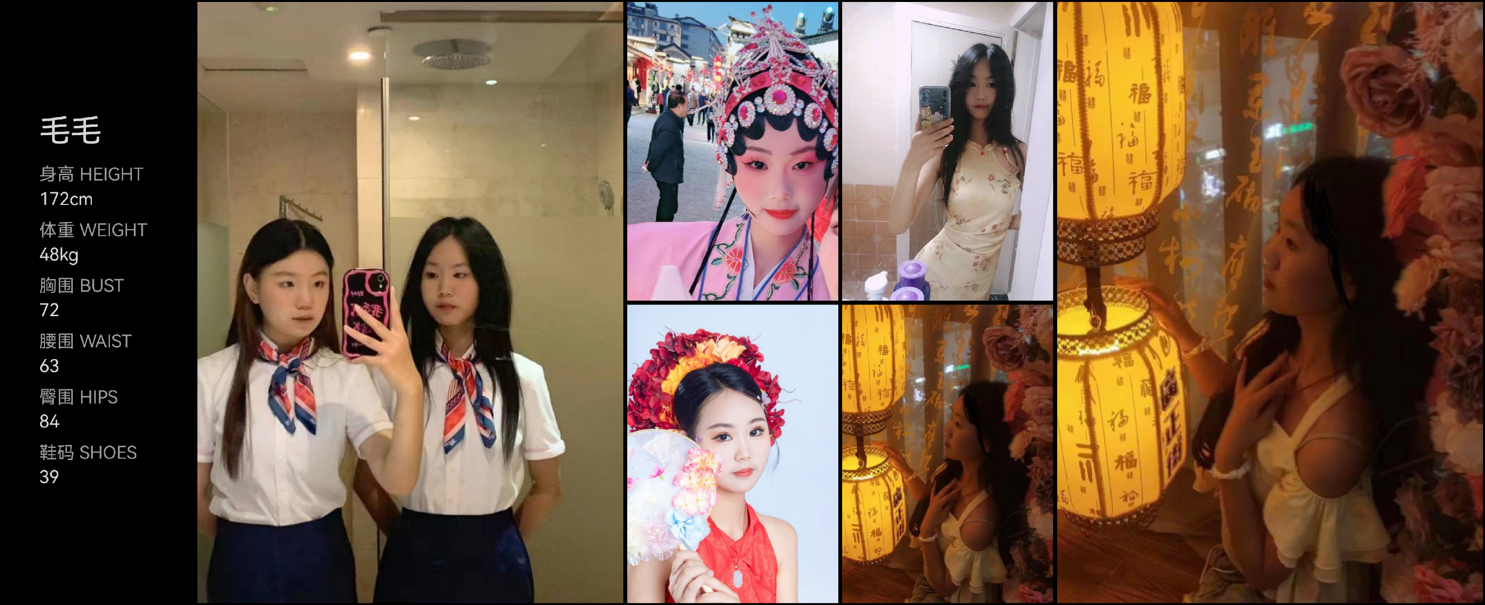 美影云
