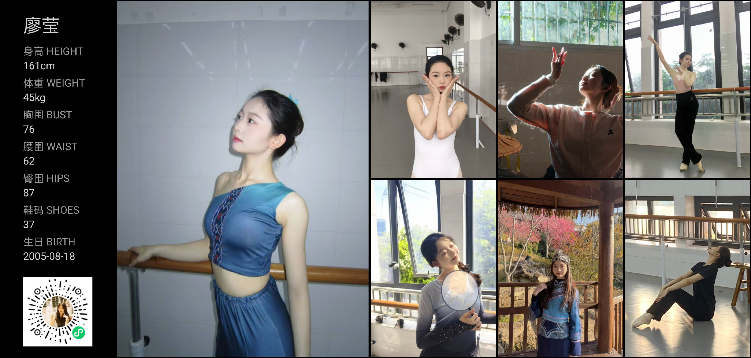 美影云