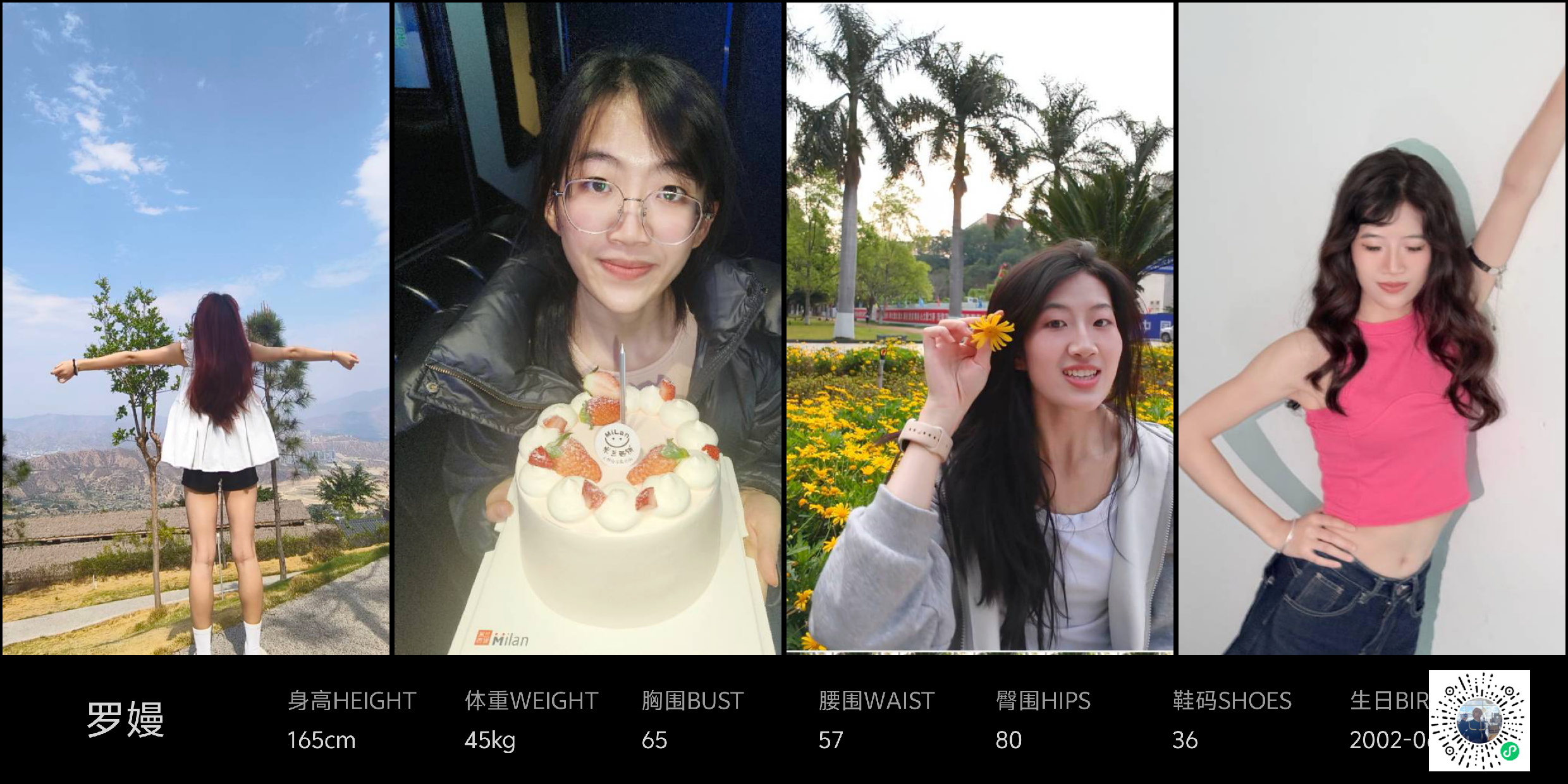 模卡