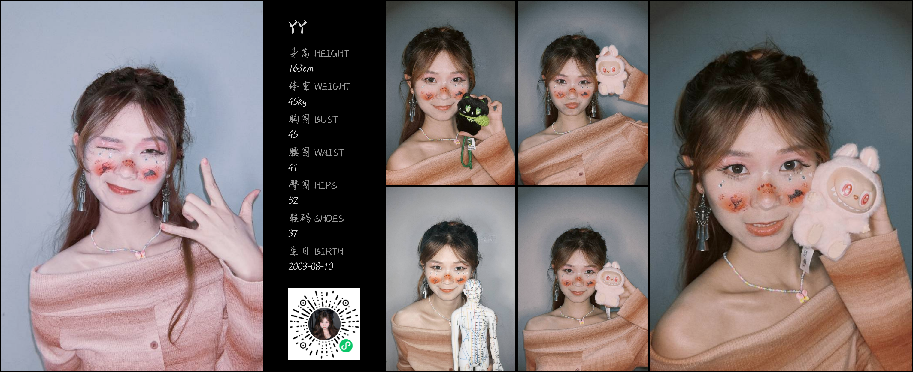 模卡