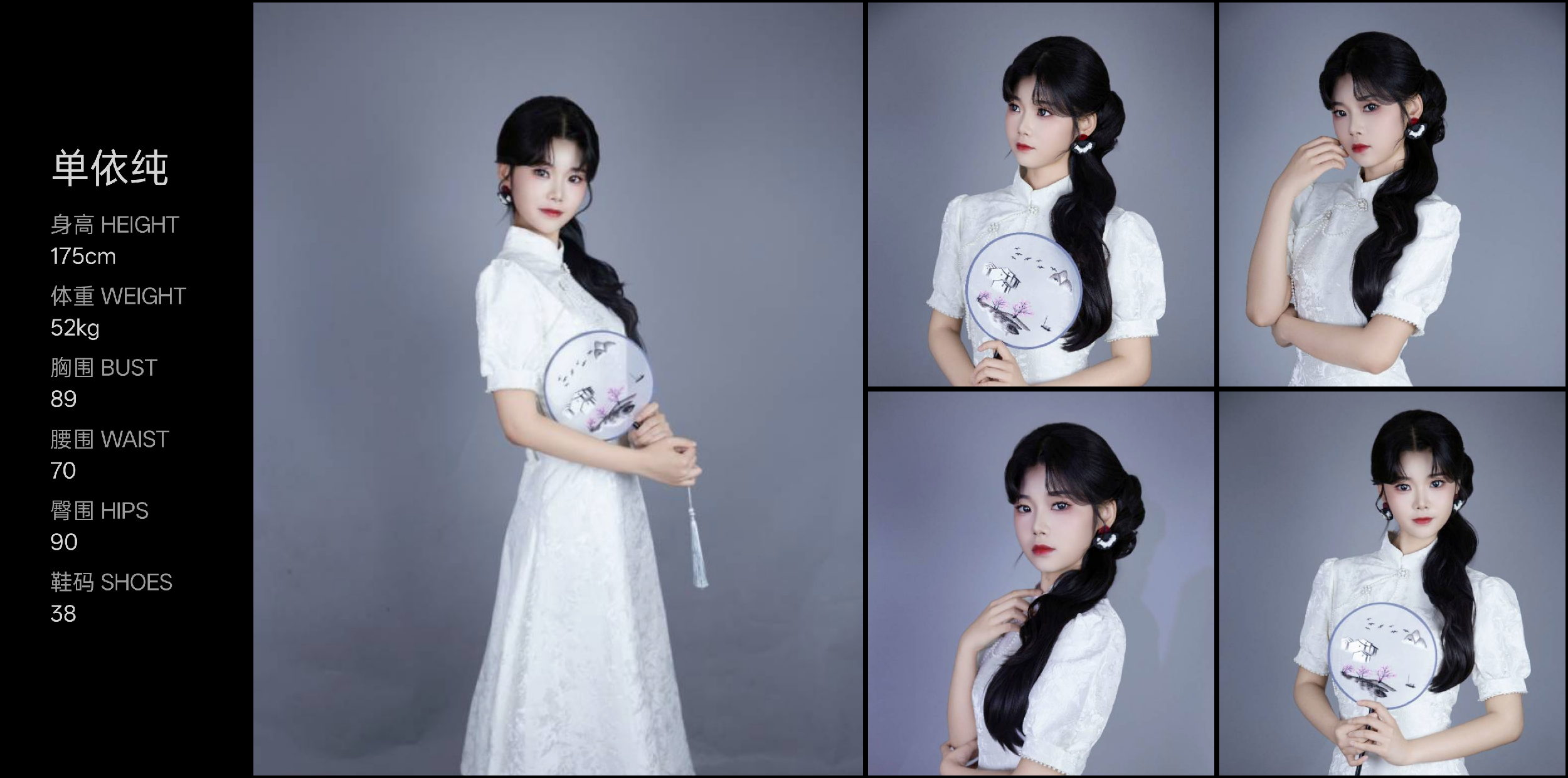 美影云