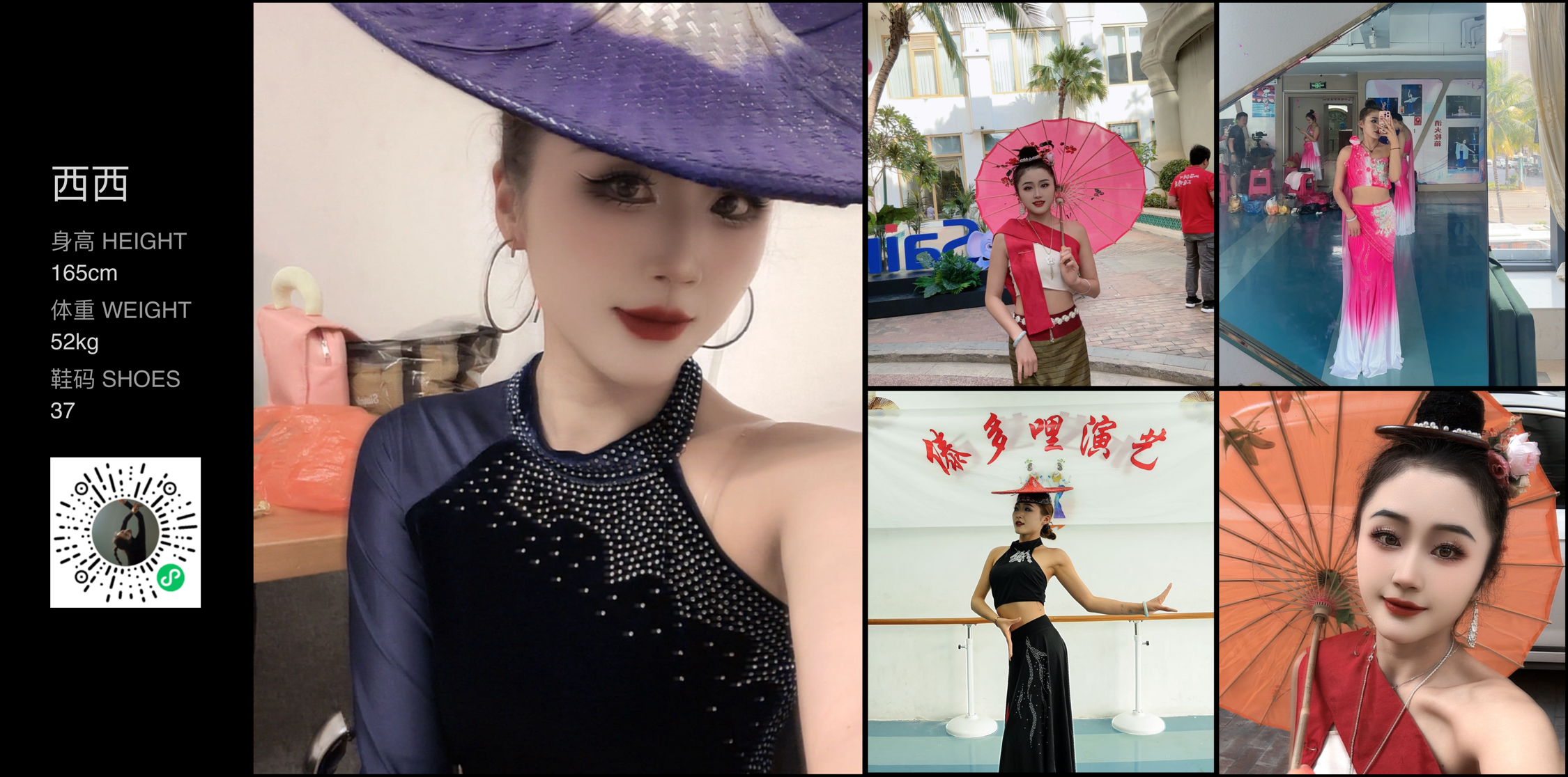 美影云