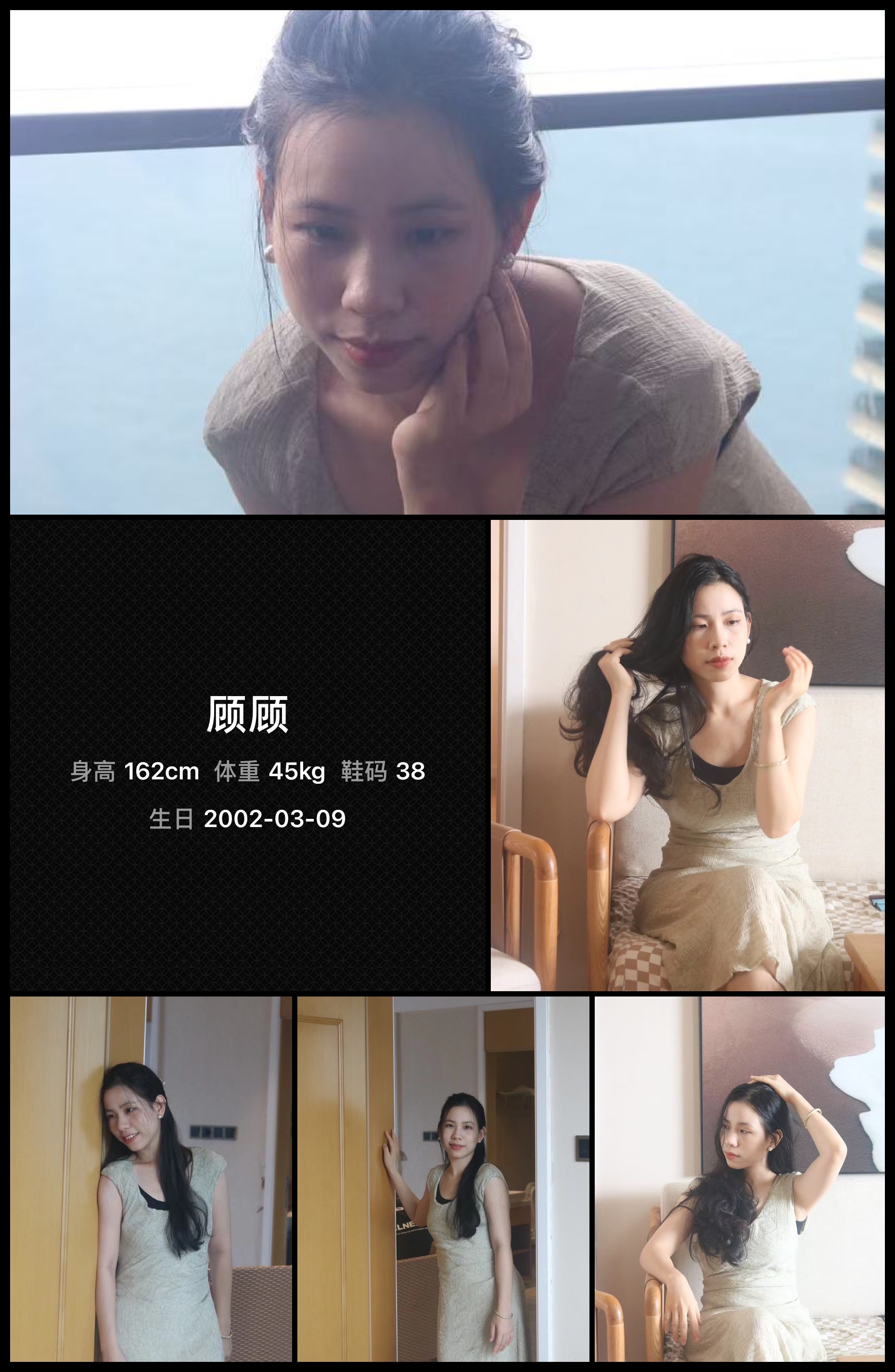 模卡