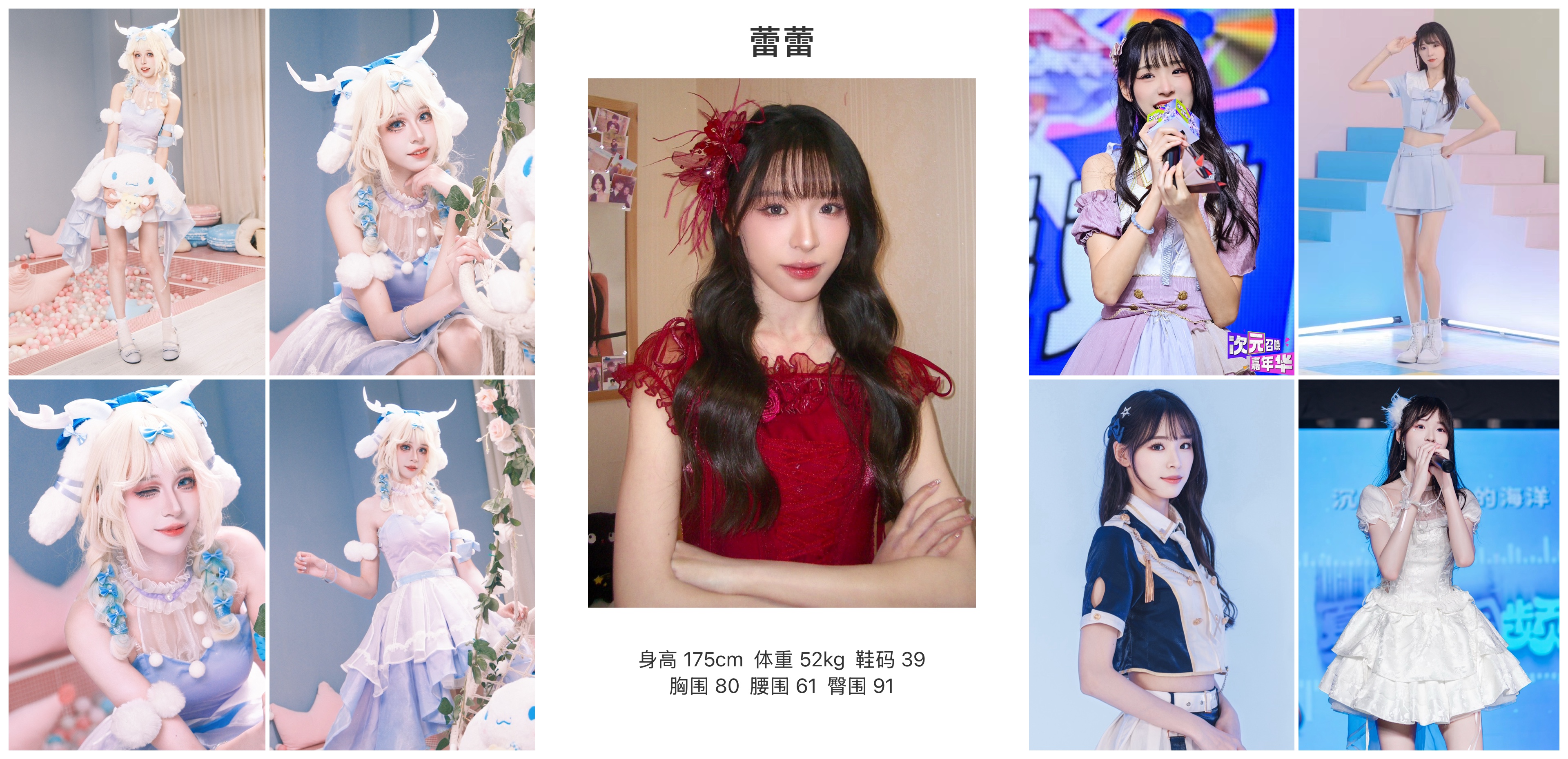 美影云
