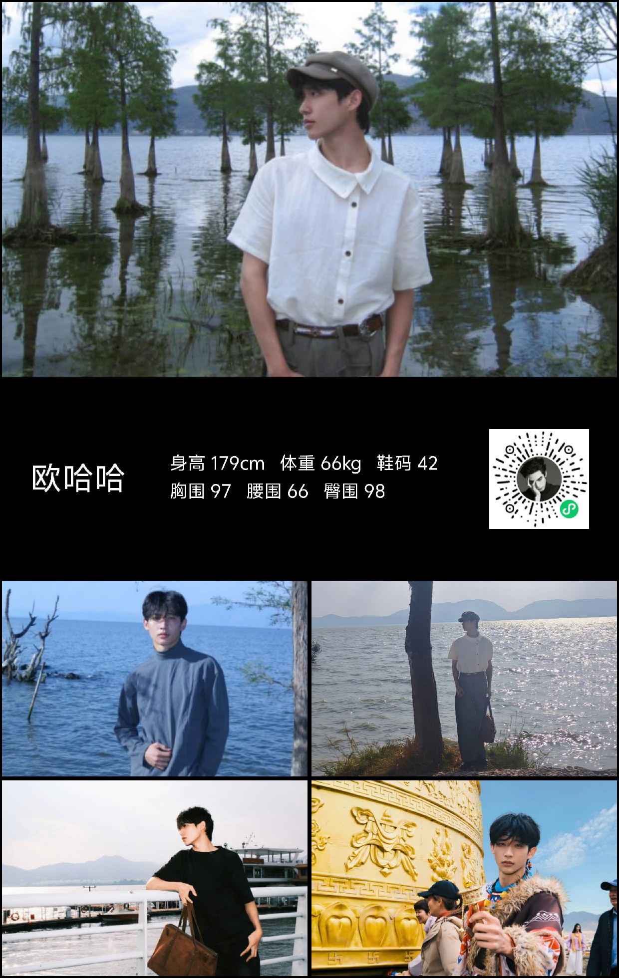 模卡