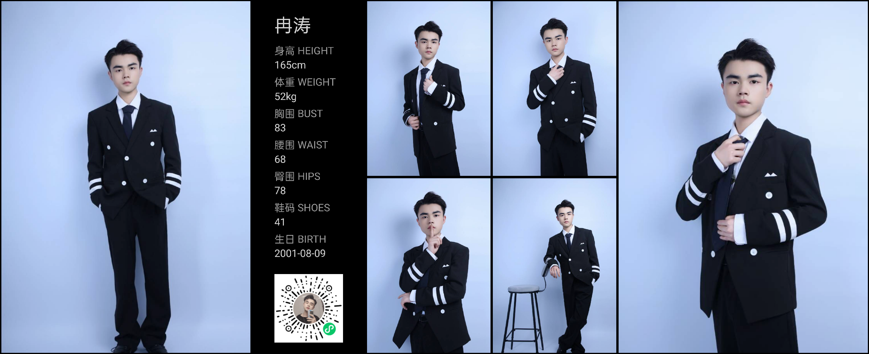 美影云