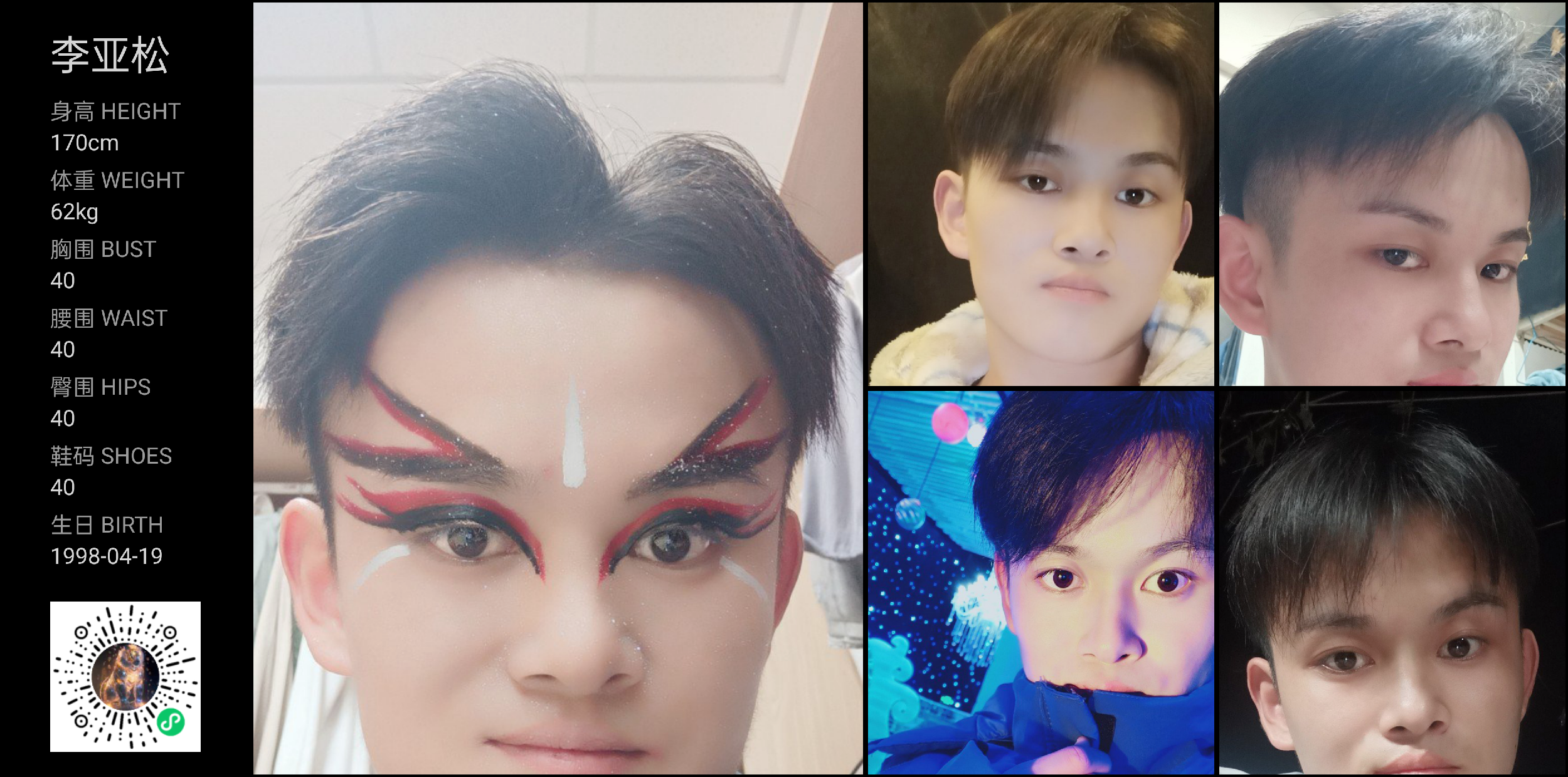 美影云
