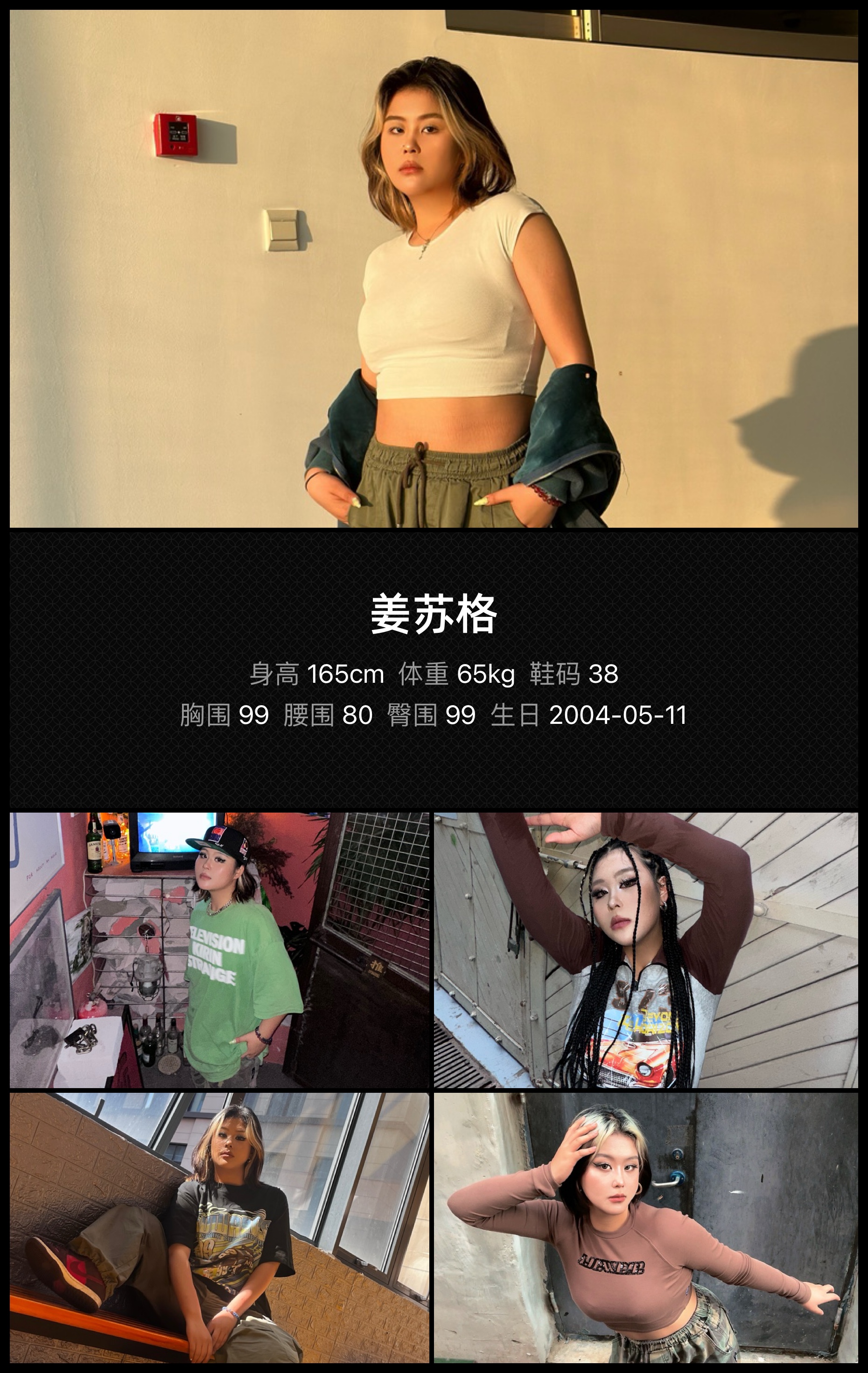 模卡
