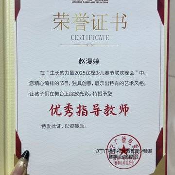 经历图片