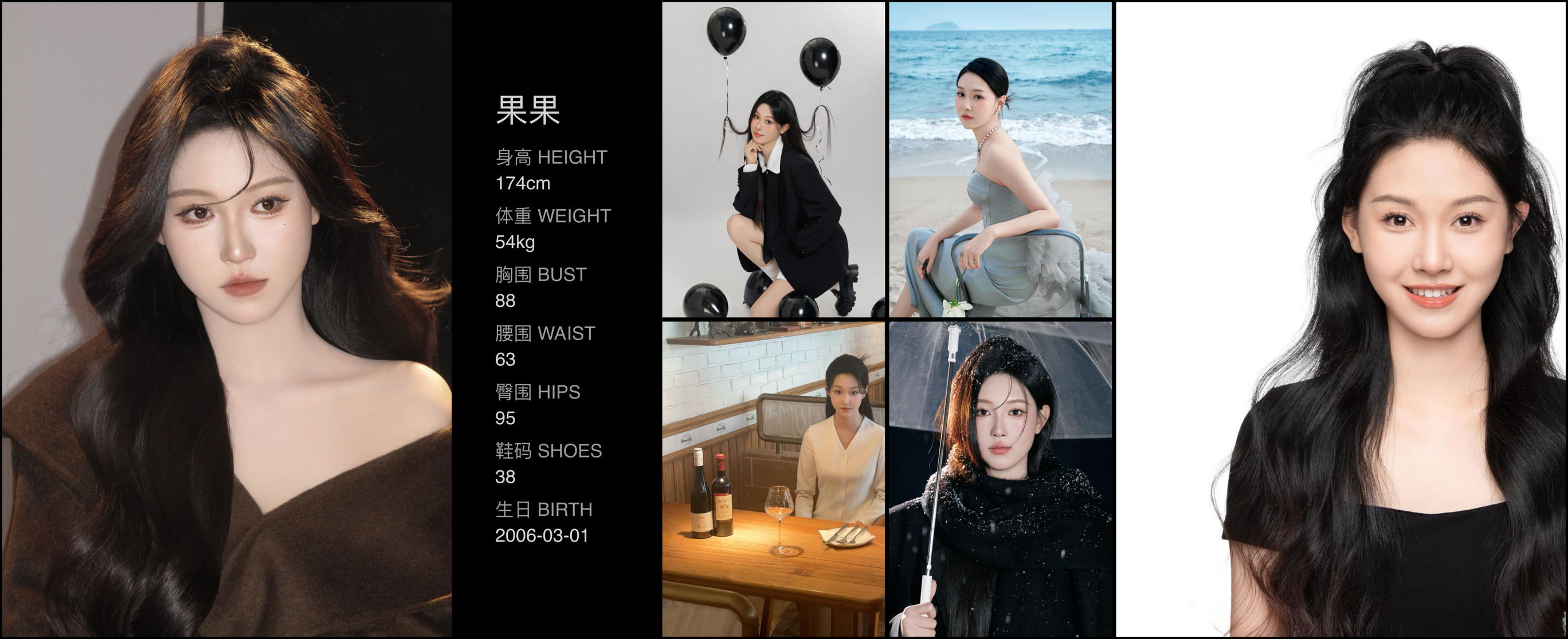 美影云