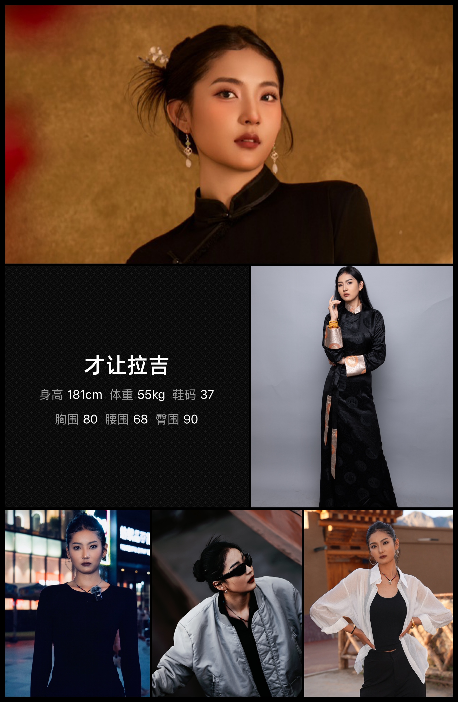 模卡