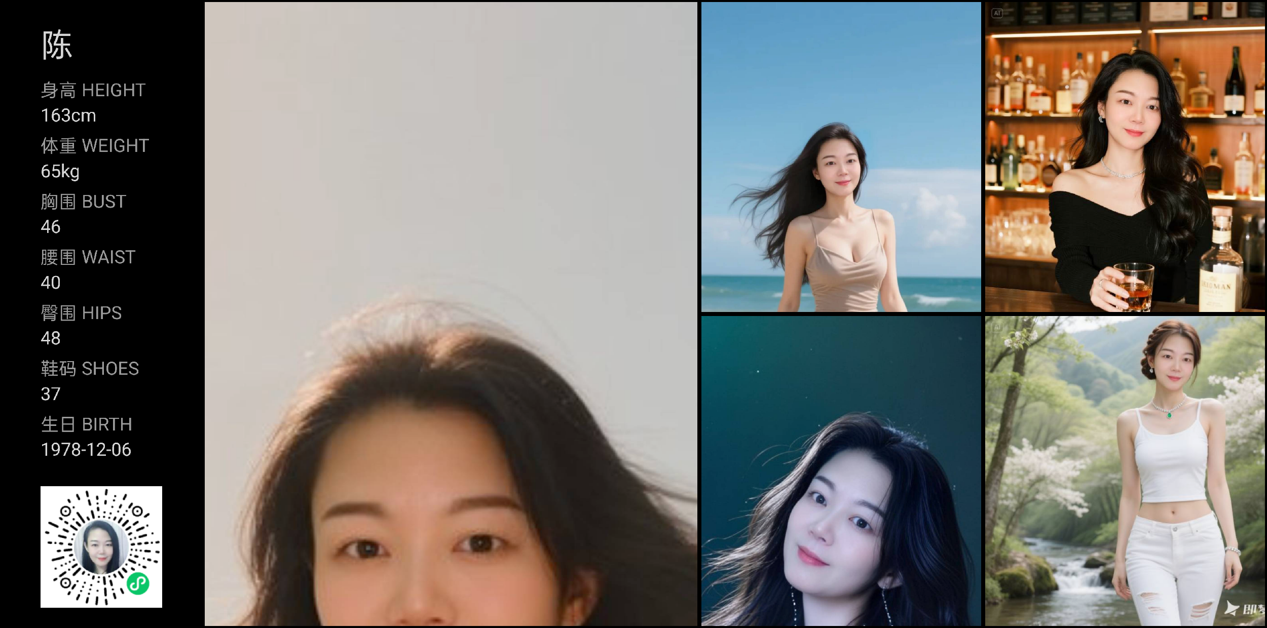 美影云