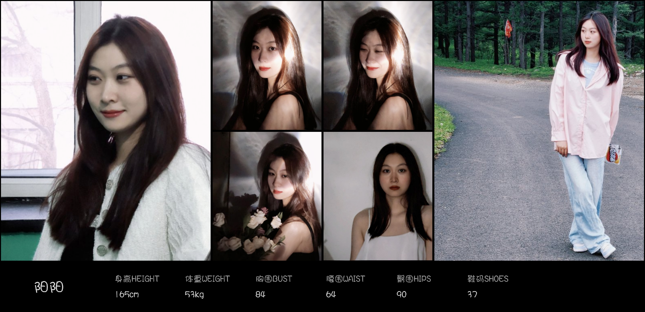 模卡