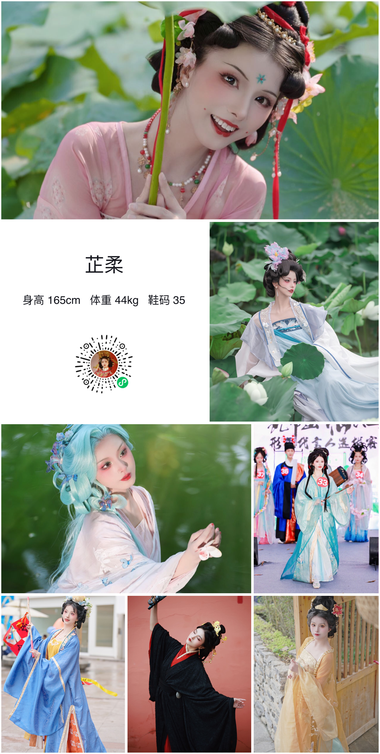 模卡