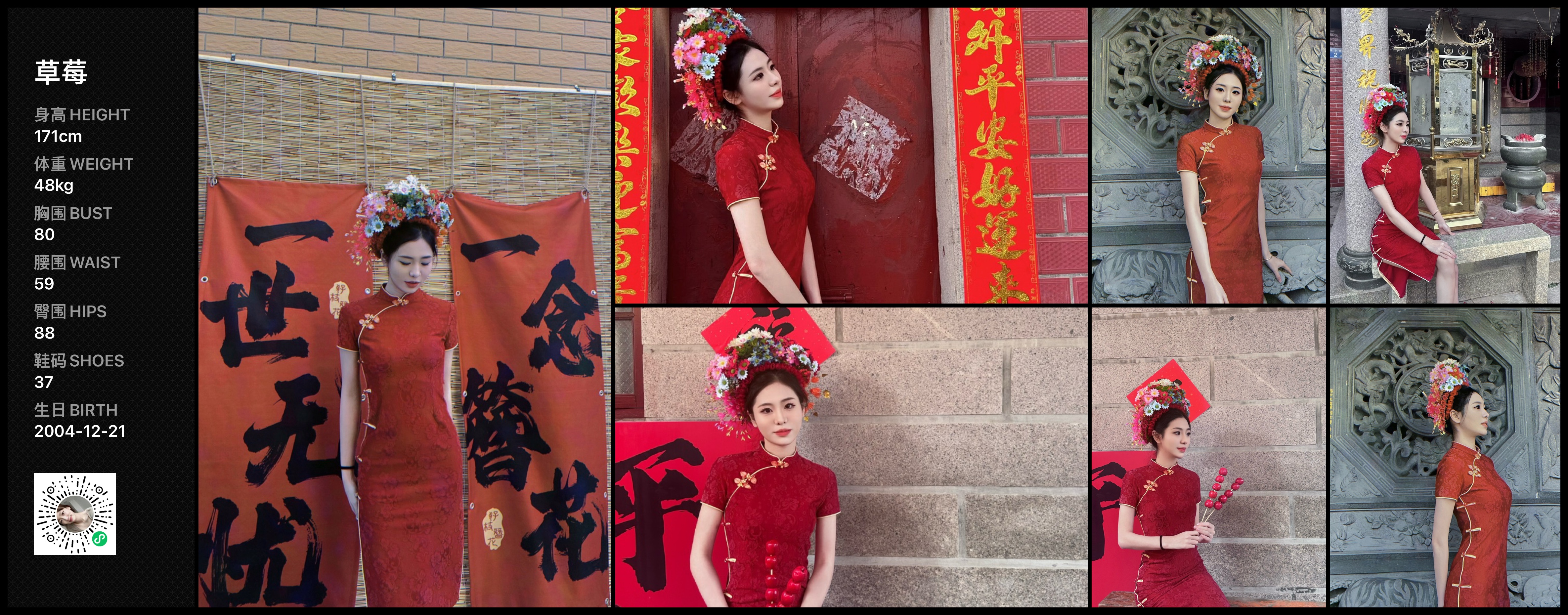 模卡