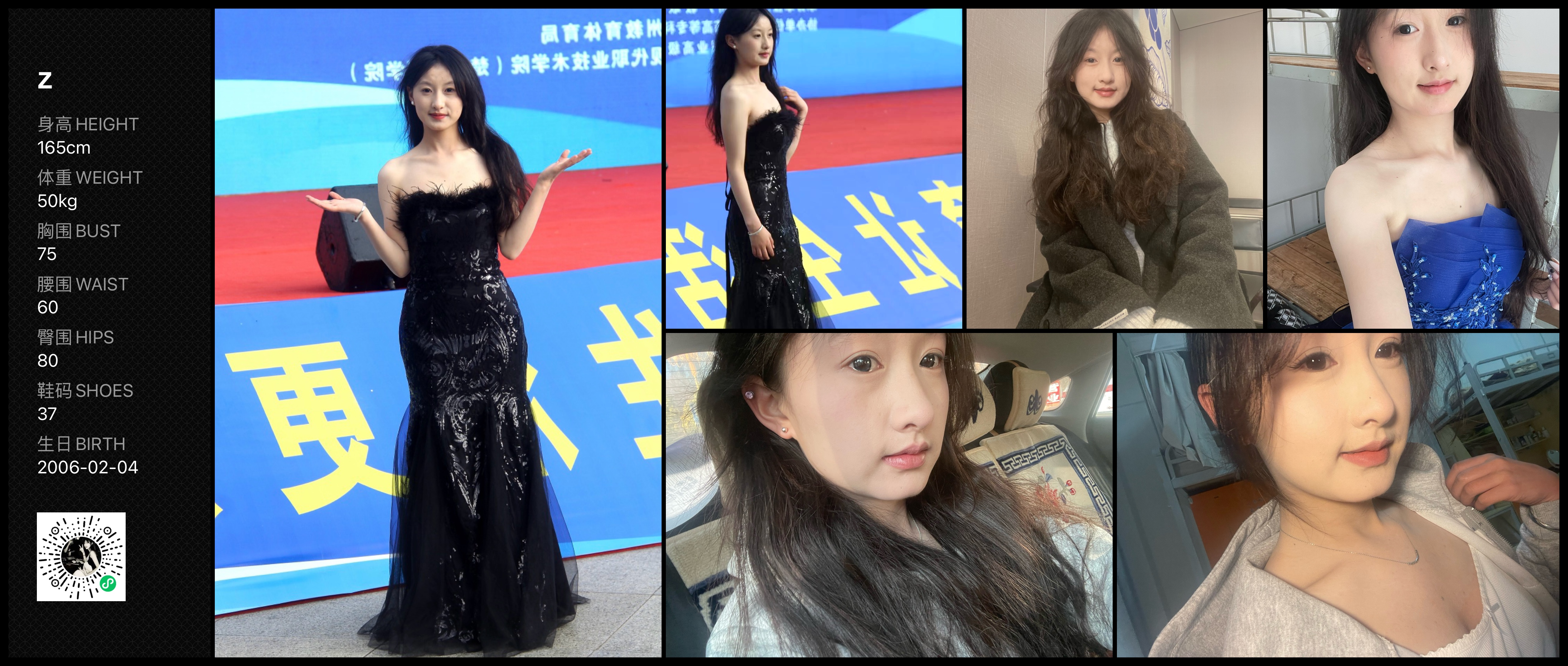 模卡