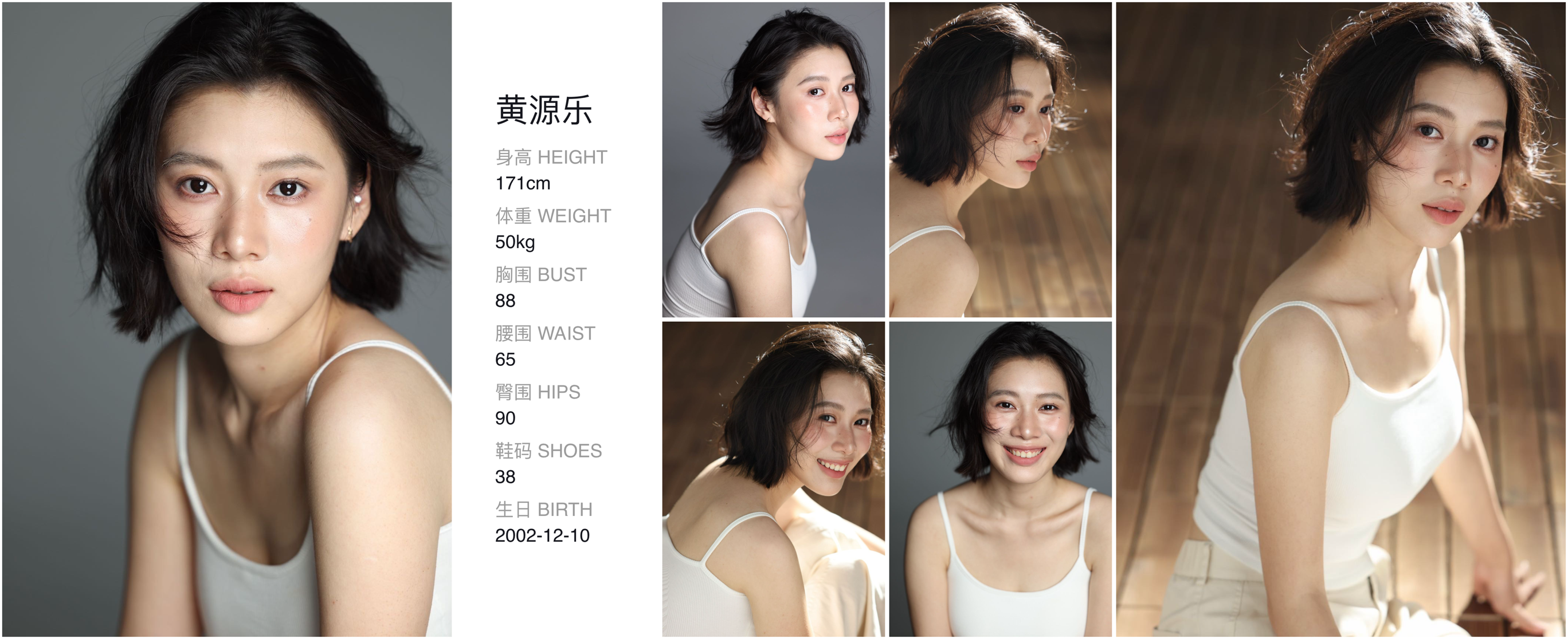 红人通告