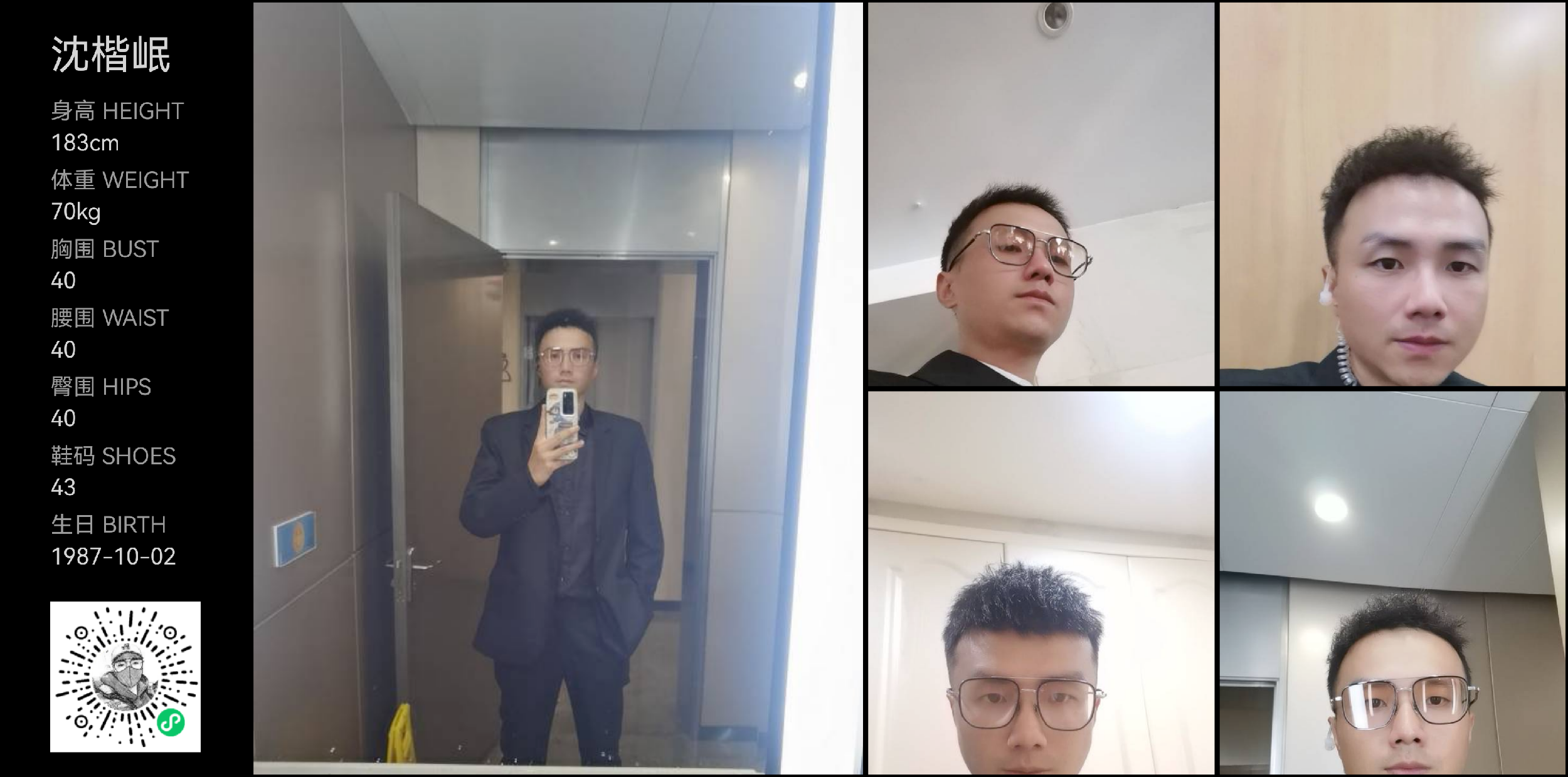 美影云