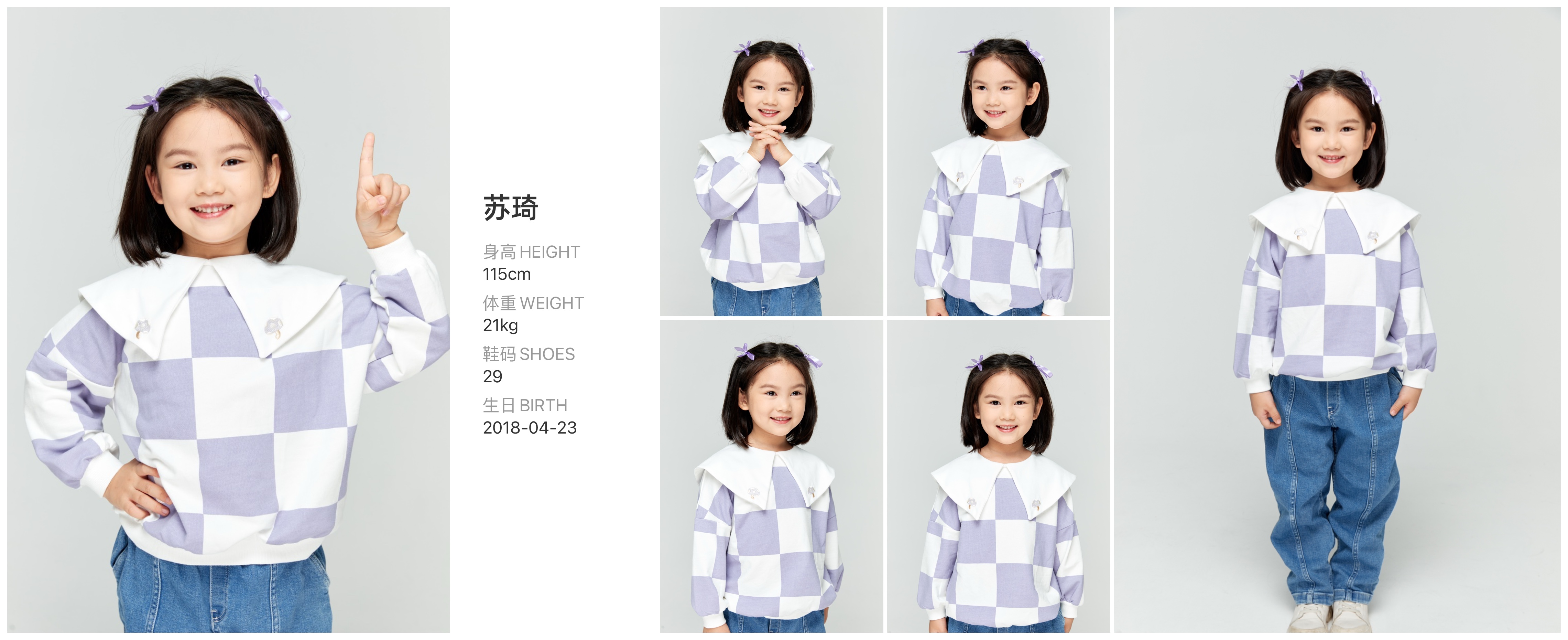 模卡