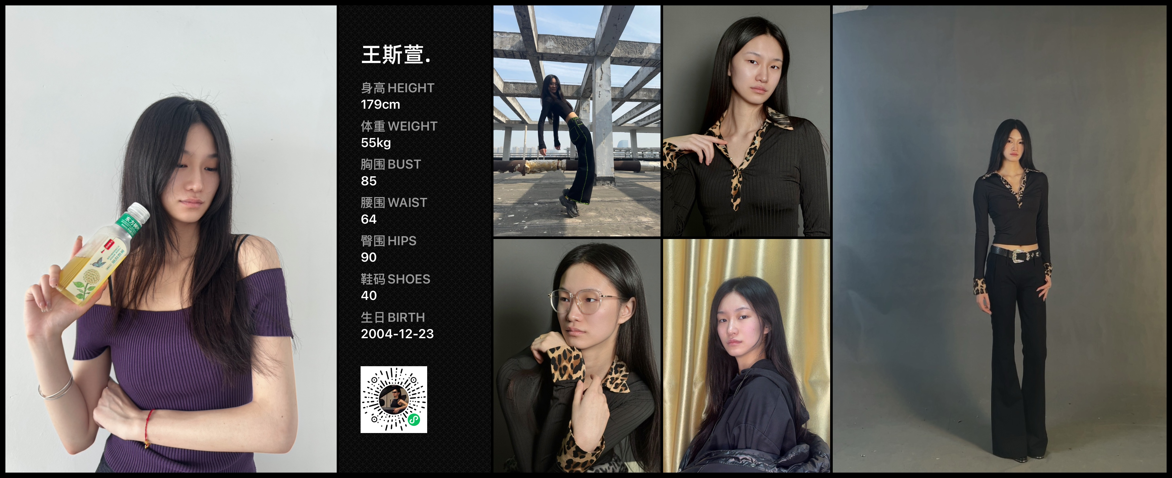 模卡