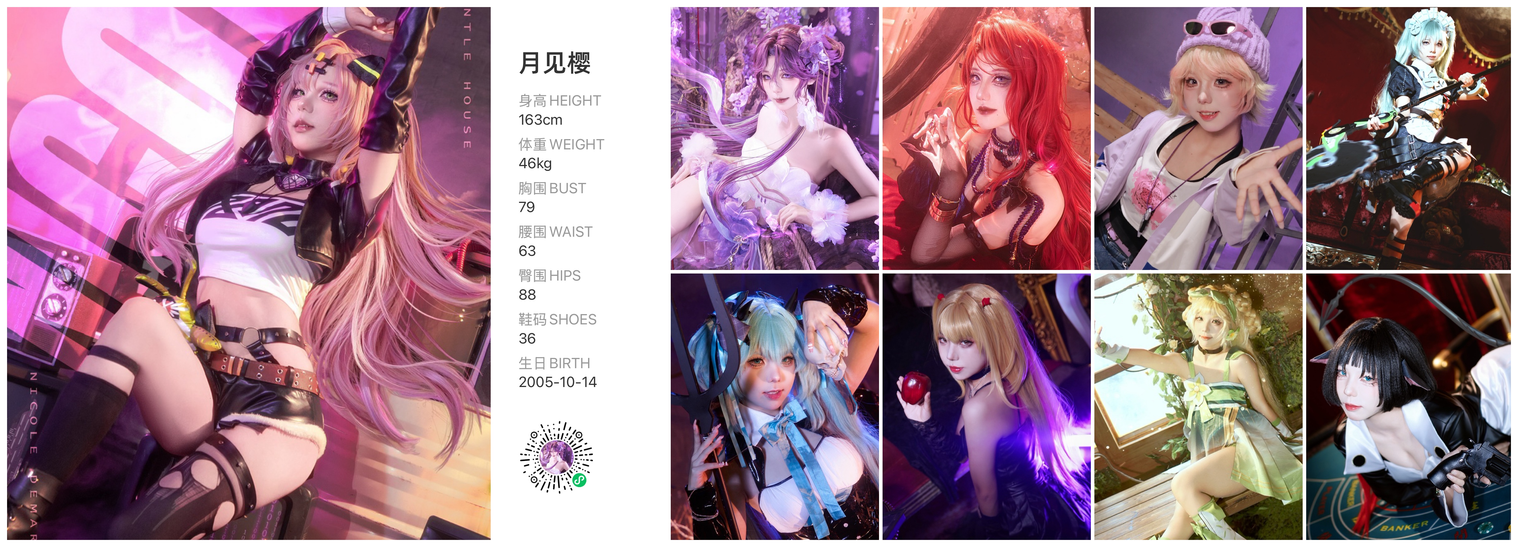 模卡