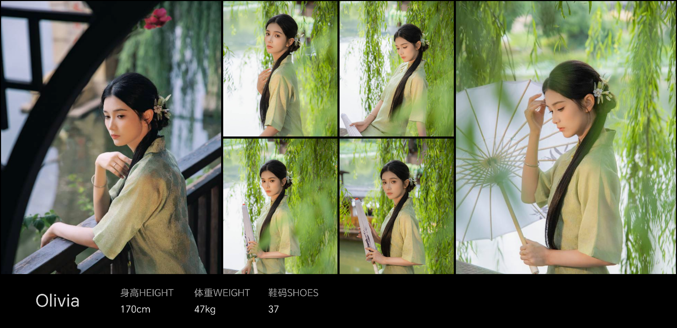 美影云