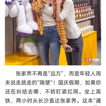 经历图片