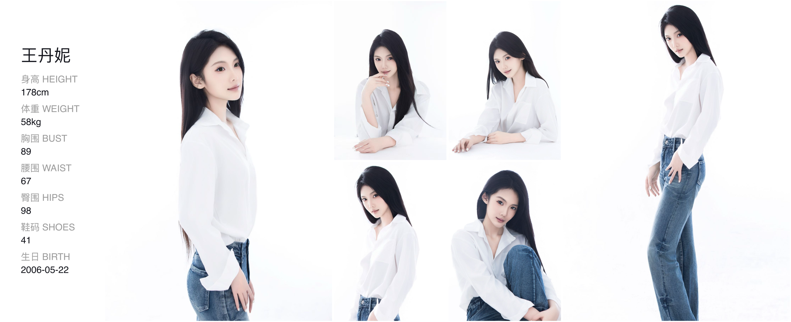 美影云