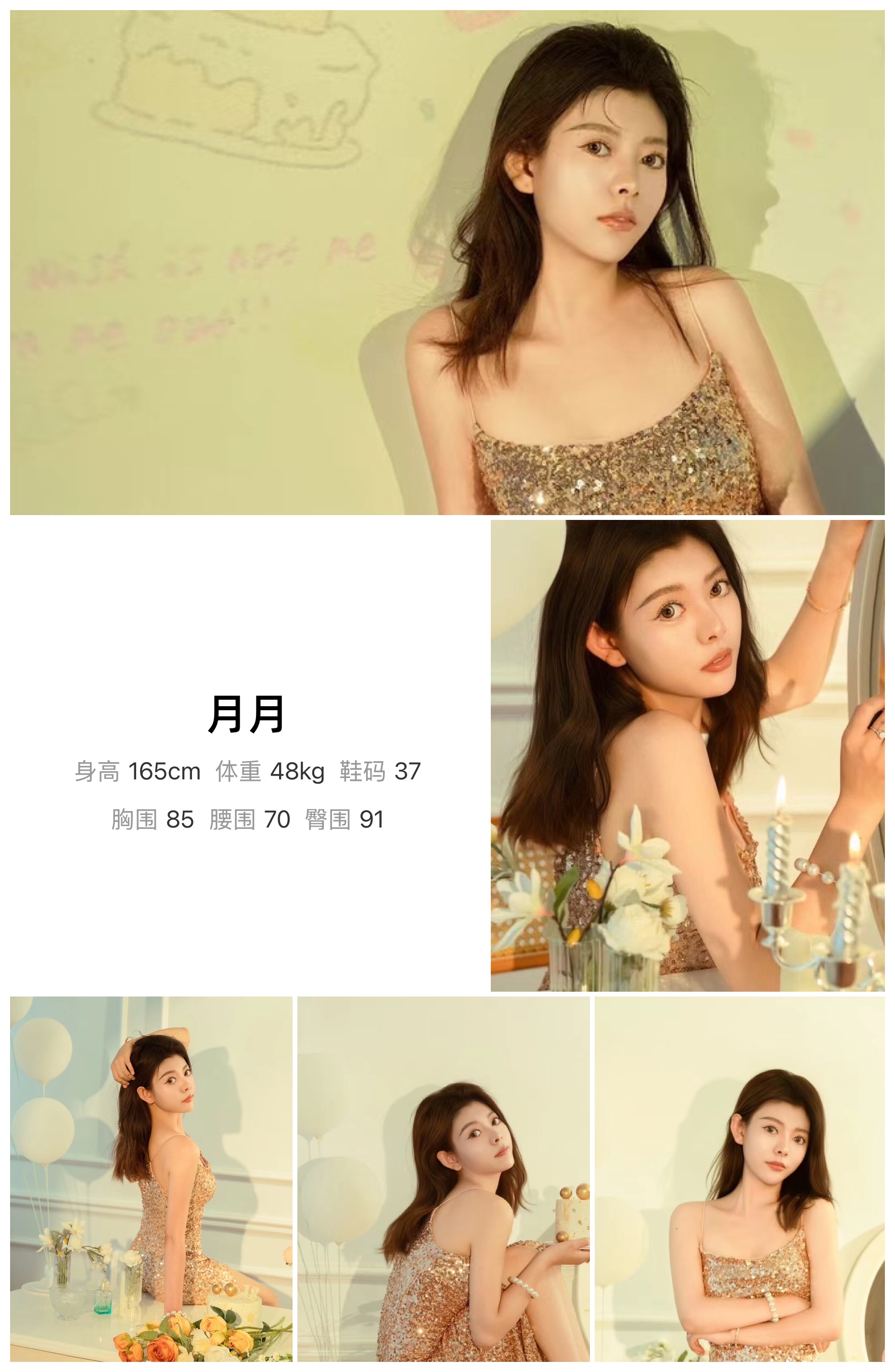 美影云