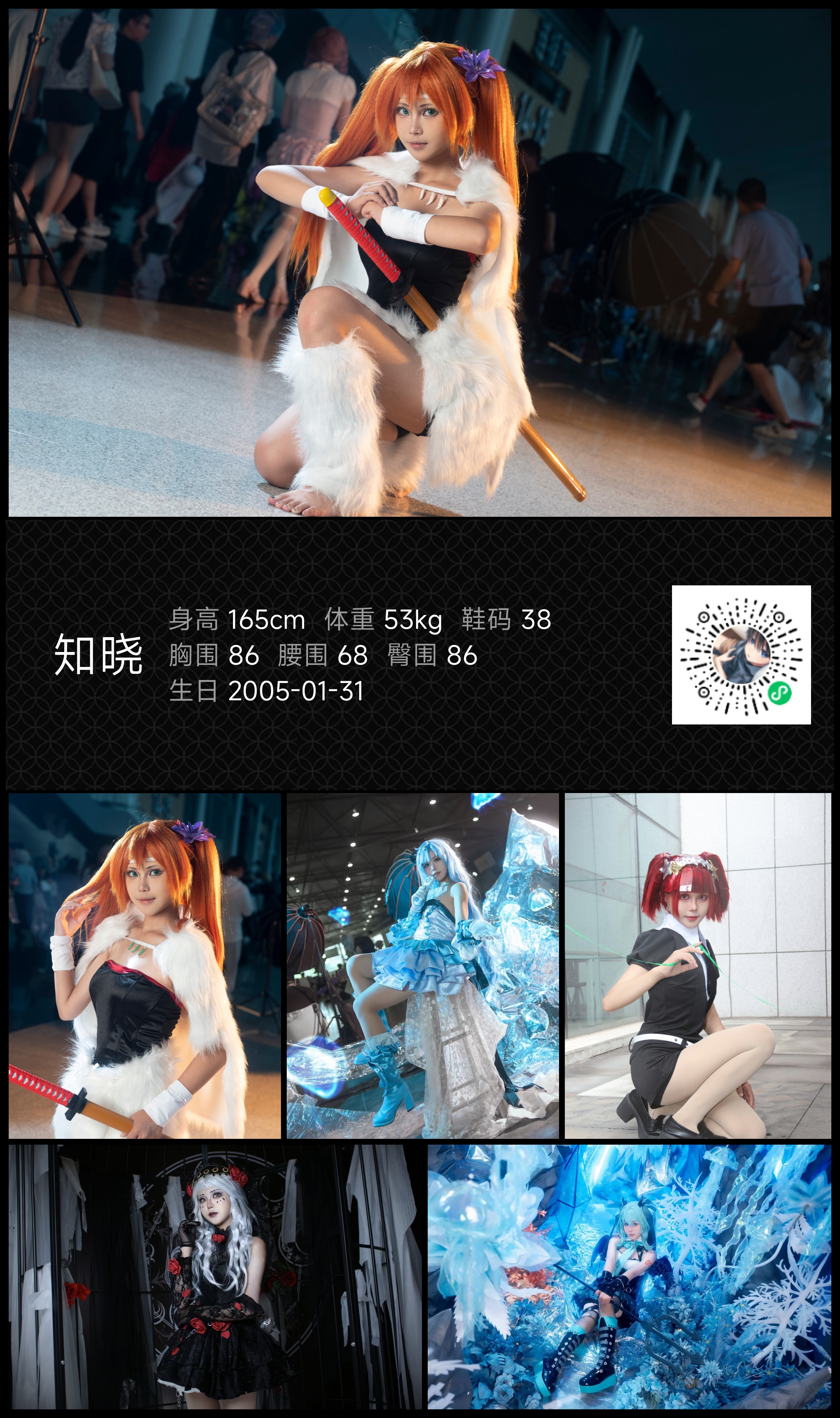模卡