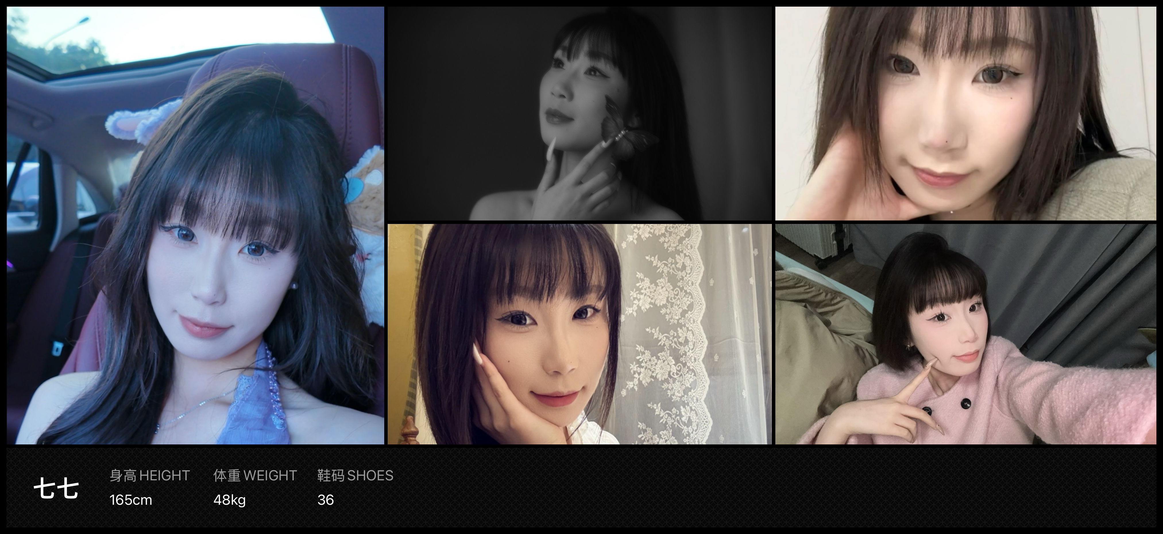 红人通告
