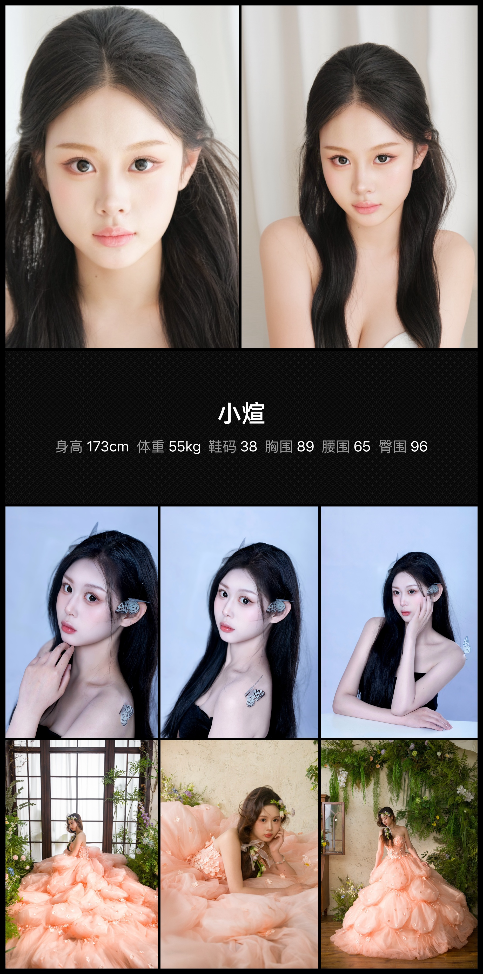 美影云