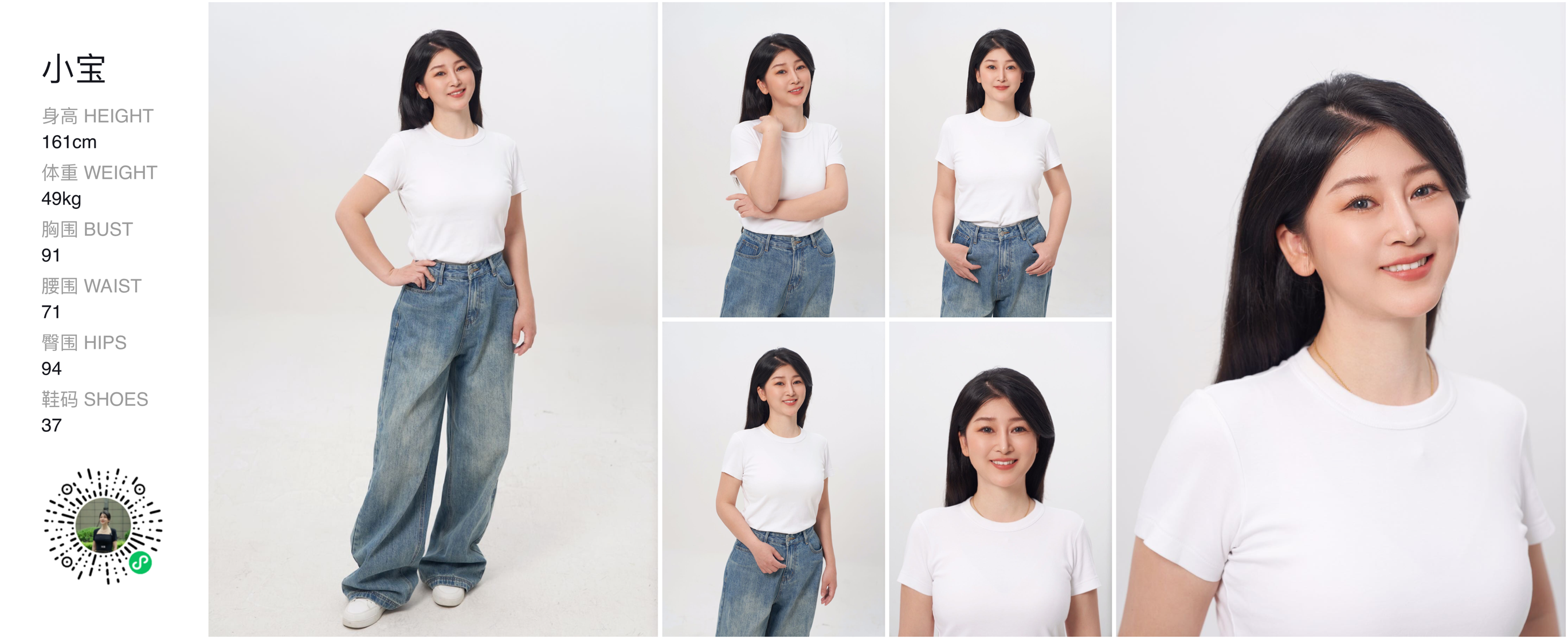 美影云