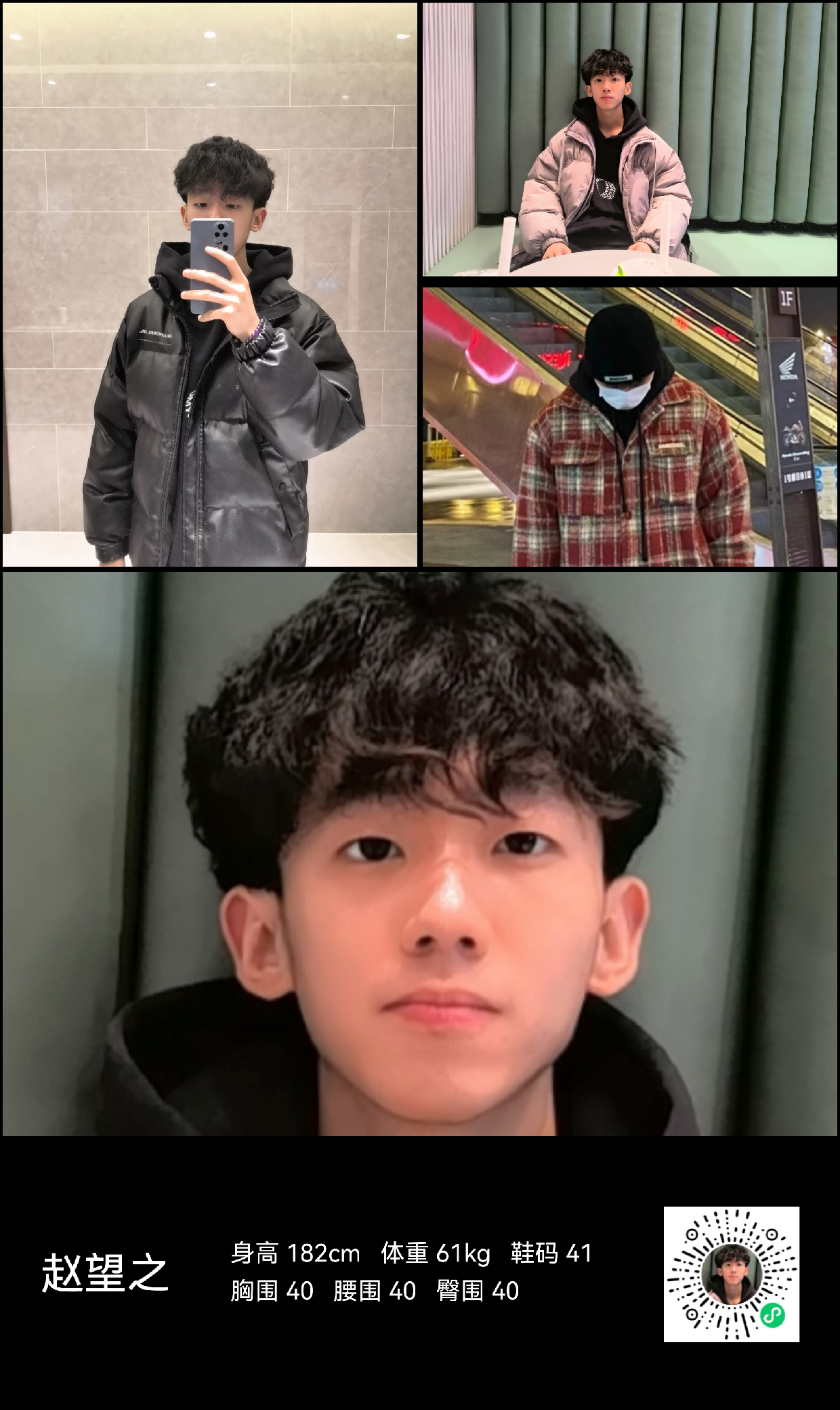 美影云