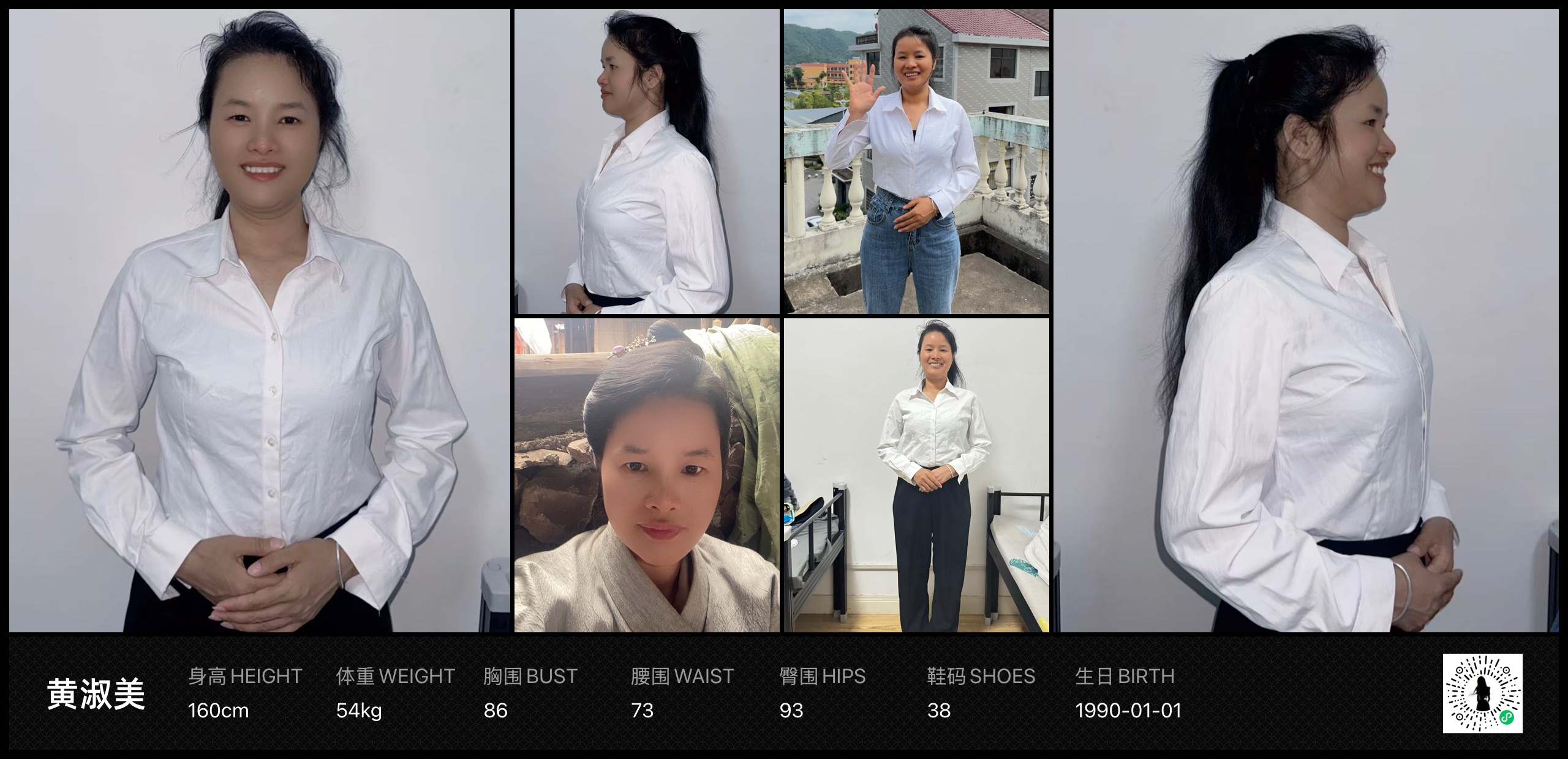 模卡