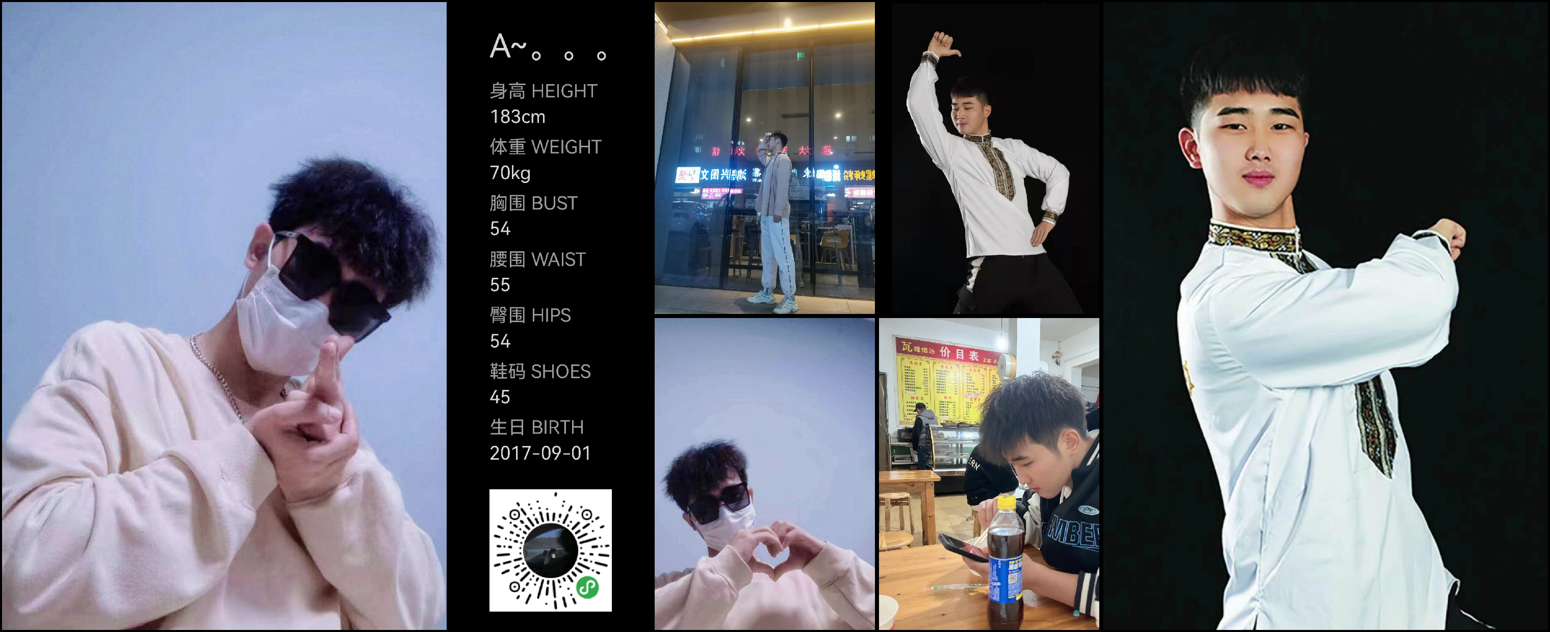 模卡