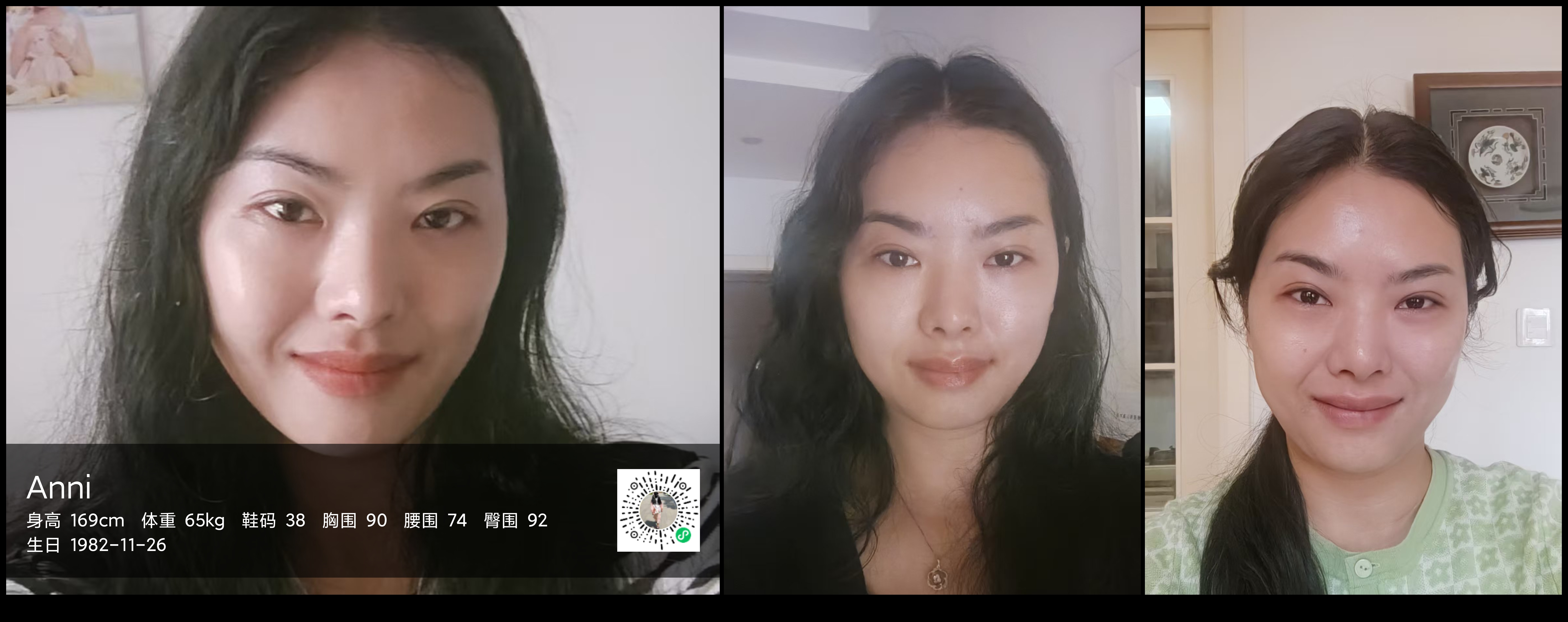 模卡
