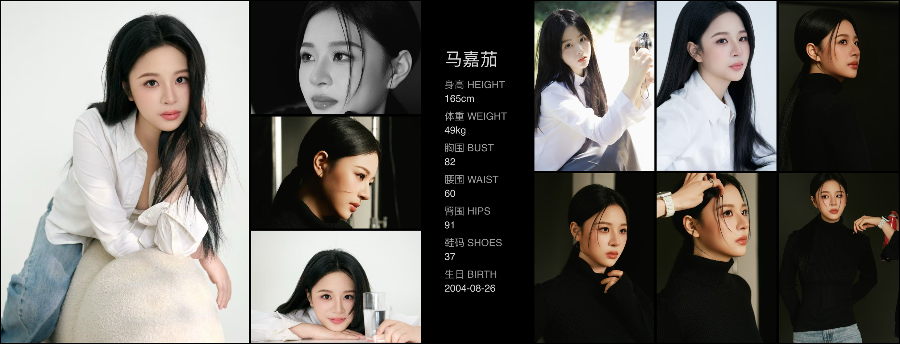红人通告