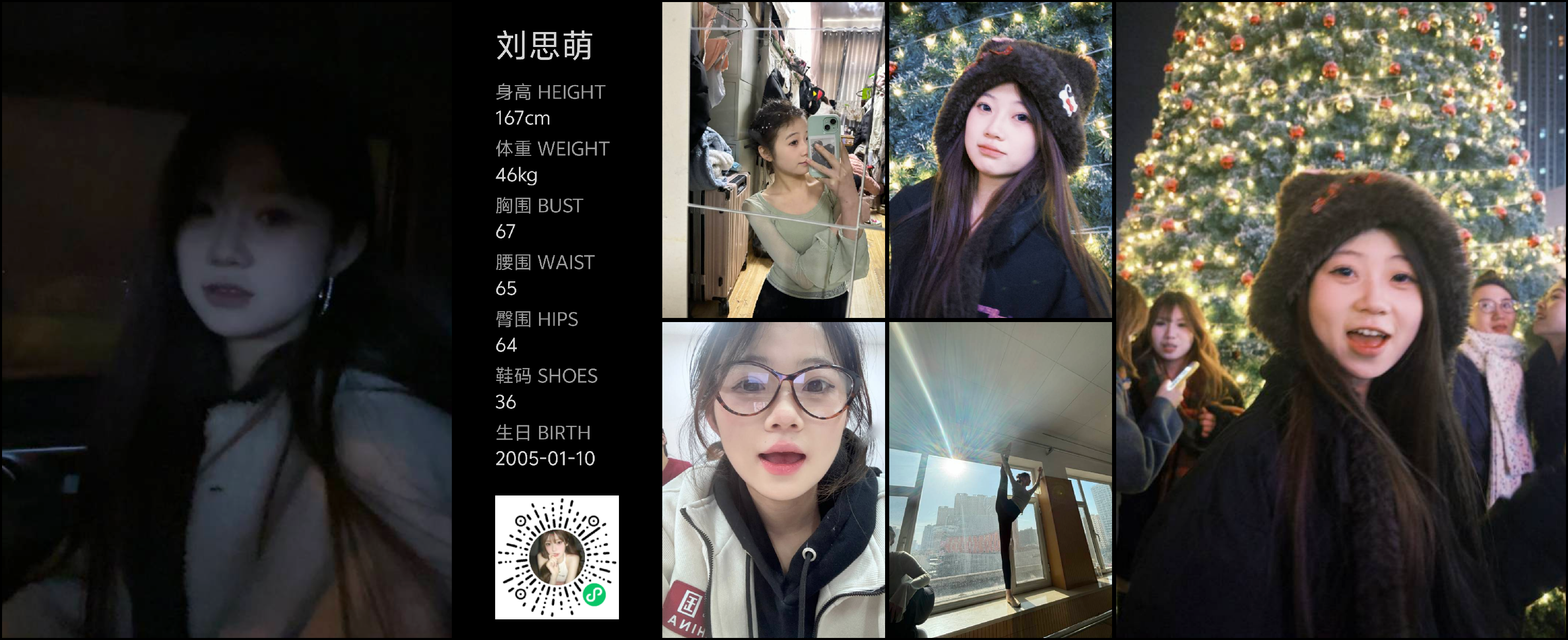 美影云