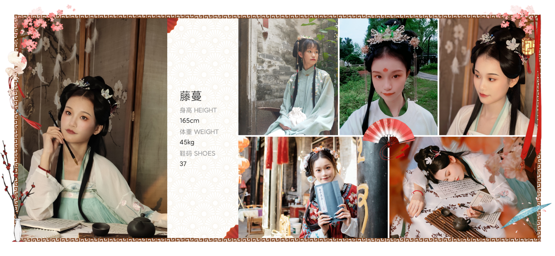 美影云
