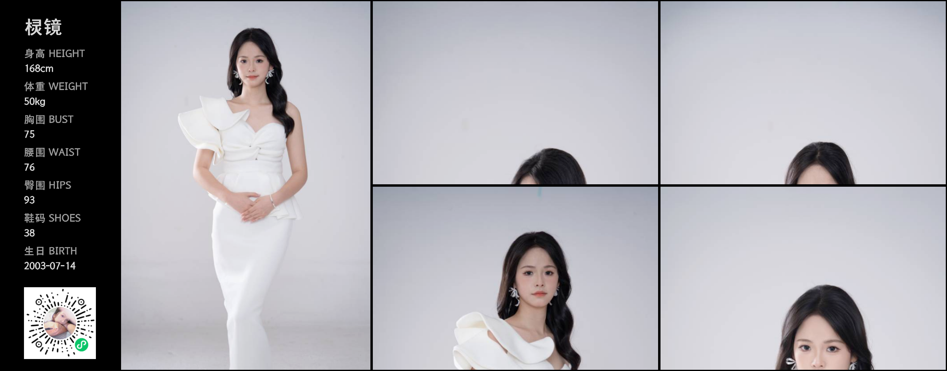 美影云